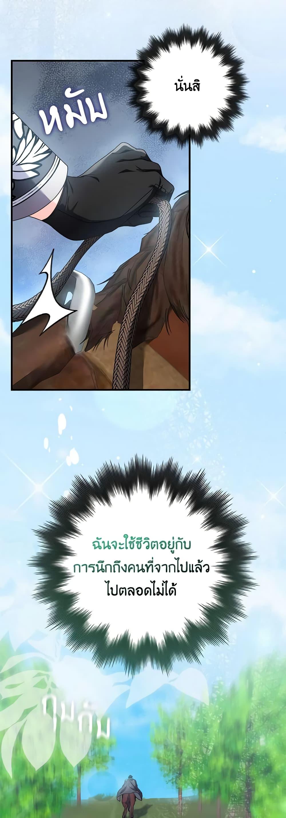 Manga-lc-com อ่านมังงะ อ่านการ์ตูน ออนไลน์ ฟรี I Listened to My Husband and Brought In a Lover ตอนที่ 1 2 3 4 5 6 7 8 9 10 11 12 13 14 ฟรี ไม่มีโฆษณา Manga-lc - อ่าน มังงะ อ่าน การ์ตูน ออนไลน์ อ่านมังงะ ฟรี