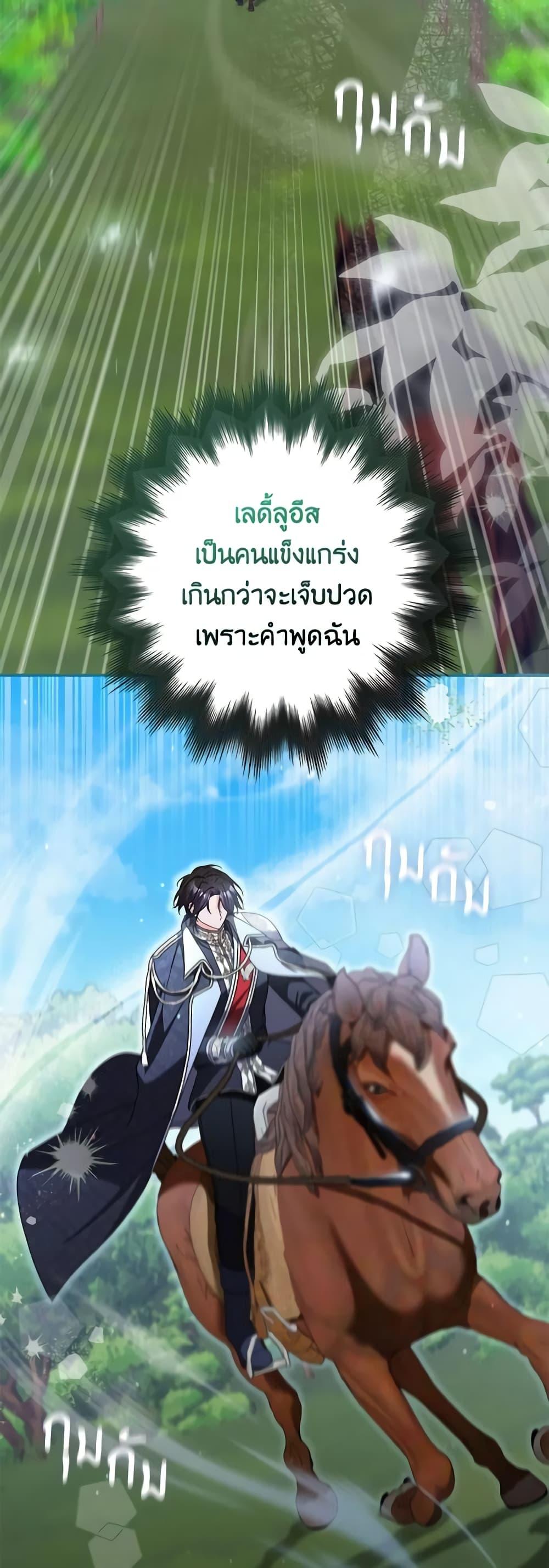 Manga-lc-com อ่านมังงะ อ่านการ์ตูน ออนไลน์ ฟรี I Listened to My Husband and Brought In a Lover ตอนที่ 1 2 3 4 5 6 7 8 9 10 11 12 13 14 ฟรี ไม่มีโฆษณา Manga-lc - อ่าน มังงะ อ่าน การ์ตูน ออนไลน์ อ่านมังงะ ฟรี