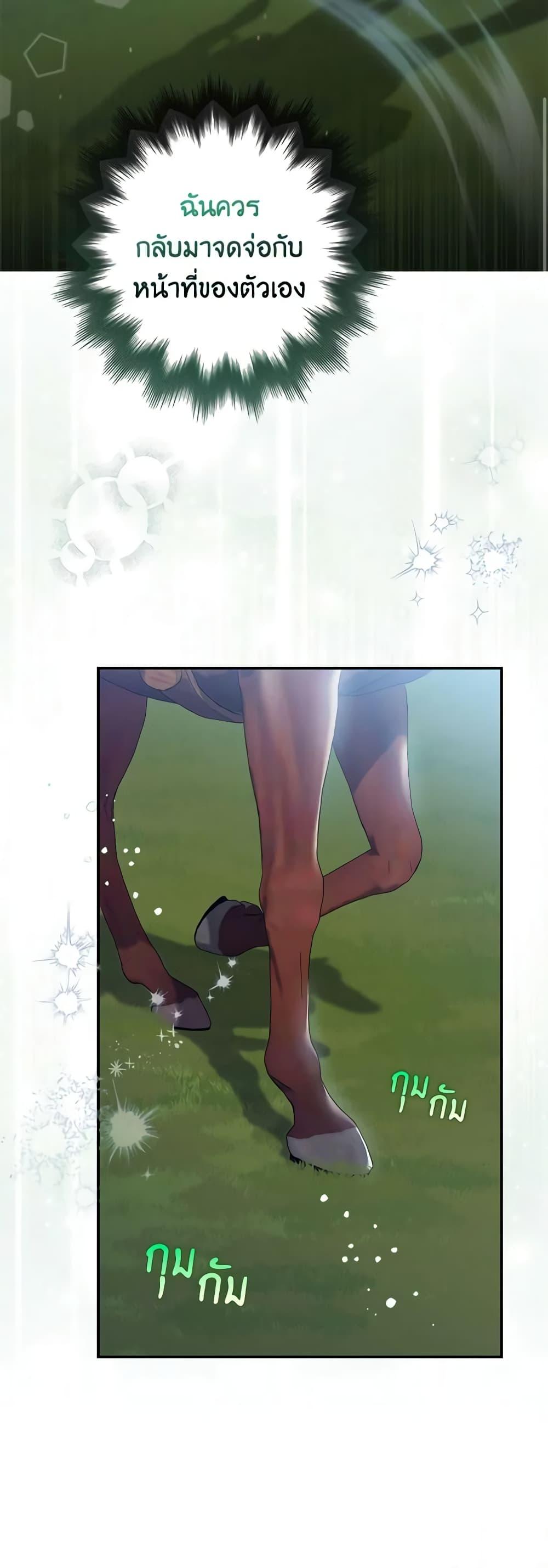 Manga-lc-com อ่านมังงะ อ่านการ์ตูน ออนไลน์ ฟรี I Listened to My Husband and Brought In a Lover ตอนที่ 1 2 3 4 5 6 7 8 9 10 11 12 13 14 ฟรี ไม่มีโฆษณา Manga-lc - อ่าน มังงะ อ่าน การ์ตูน ออนไลน์ อ่านมังงะ ฟรี