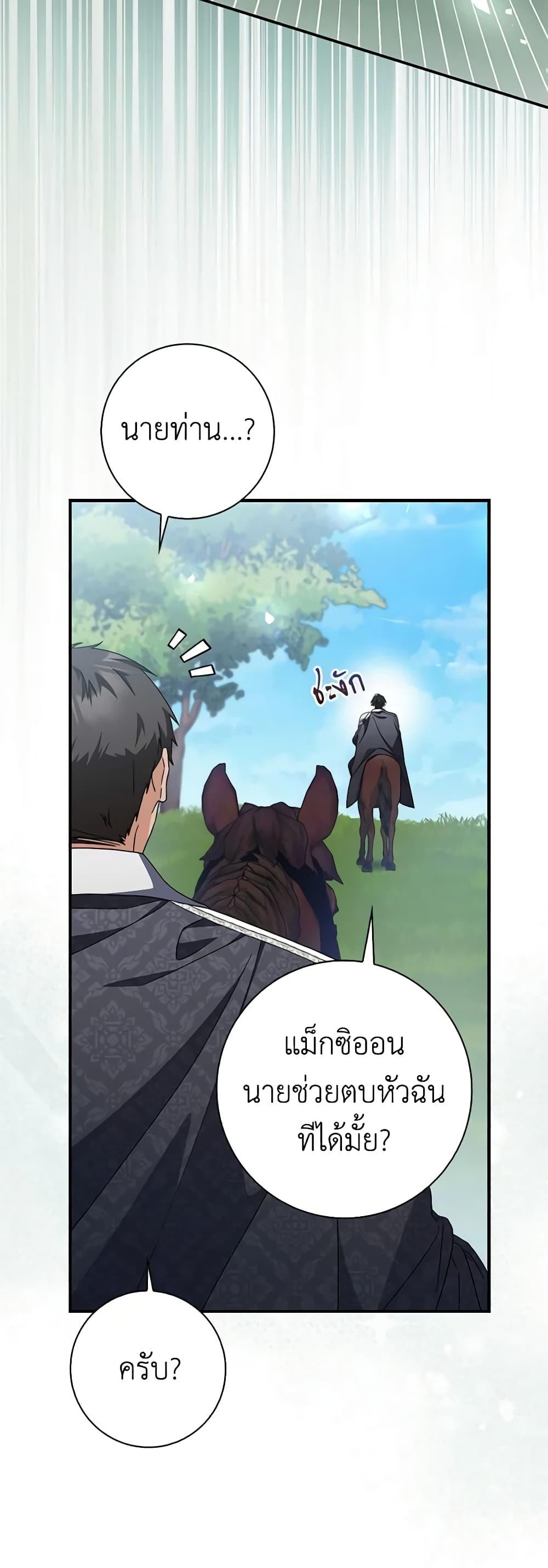 Manga-lc-com อ่านมังงะ อ่านการ์ตูน ออนไลน์ ฟรี I Listened to My Husband and Brought In a Lover ตอนที่ 1 2 3 4 5 6 7 8 9 10 11 12 13 14 ฟรี ไม่มีโฆษณา Manga-lc - อ่าน มังงะ อ่าน การ์ตูน ออนไลน์ อ่านมังงะ ฟรี