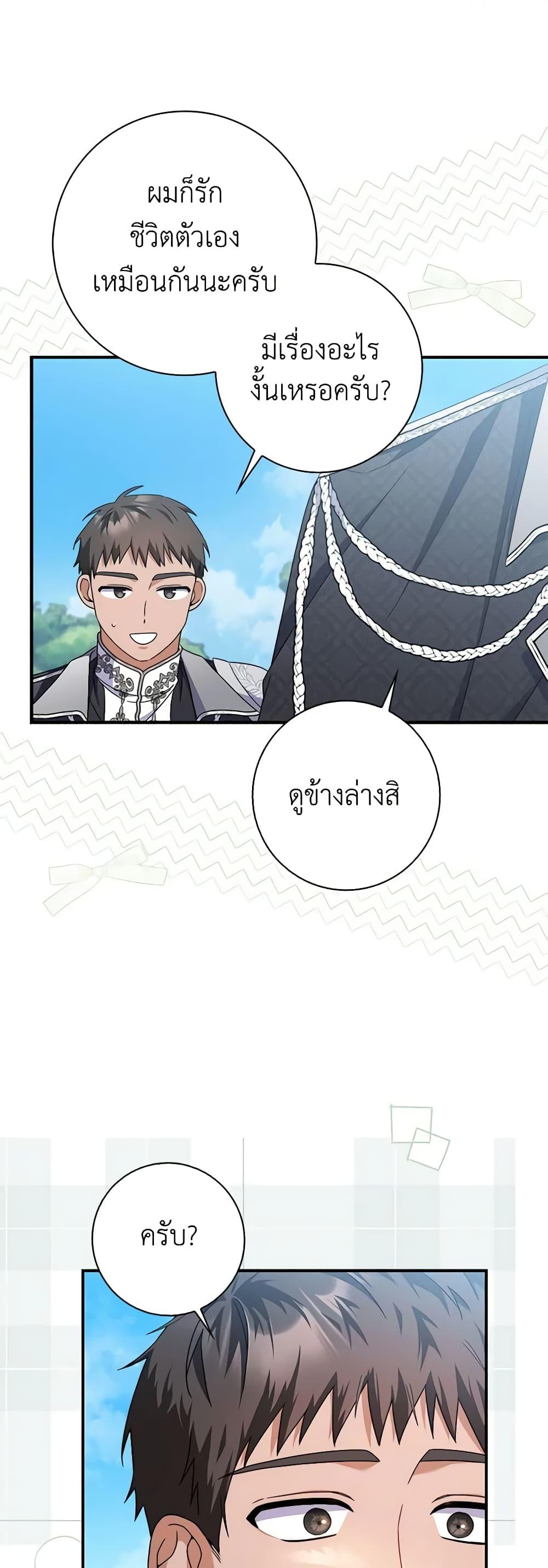 Manga-lc-com อ่านมังงะ อ่านการ์ตูน ออนไลน์ ฟรี I Listened to My Husband and Brought In a Lover ตอนที่ 1 2 3 4 5 6 7 8 9 10 11 12 13 14 ฟรี ไม่มีโฆษณา Manga-lc - อ่าน มังงะ อ่าน การ์ตูน ออนไลน์ อ่านมังงะ ฟรี