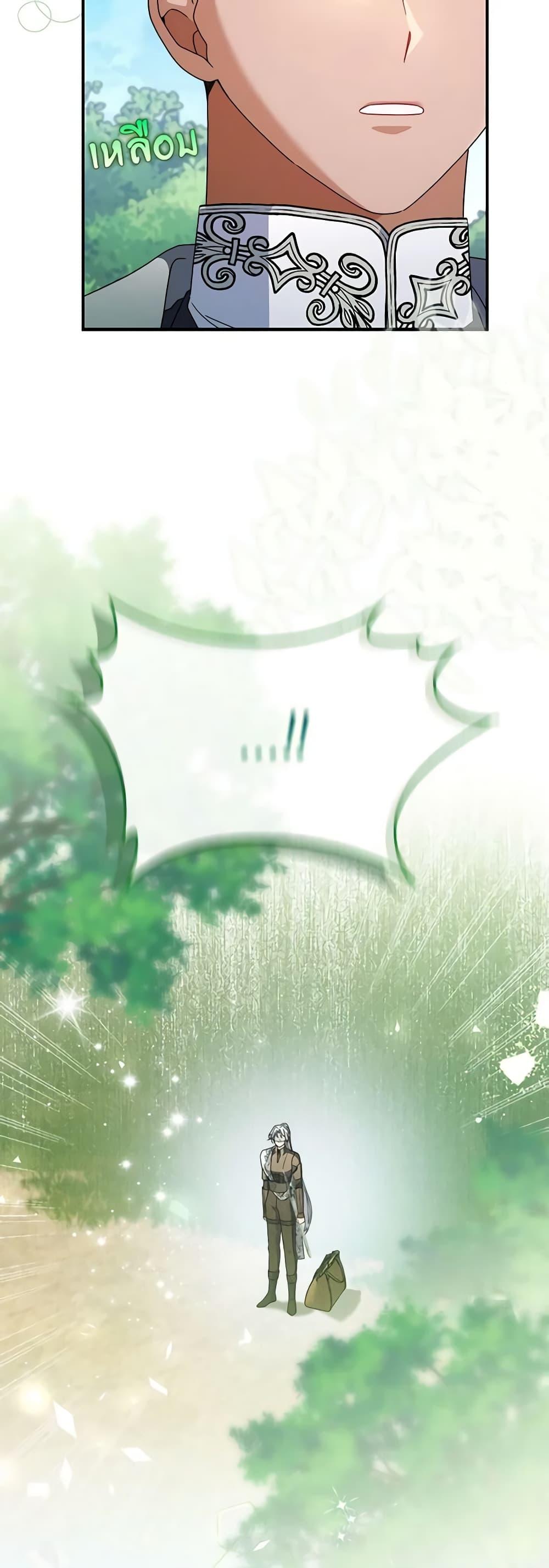 Manga-lc-com อ่านมังงะ อ่านการ์ตูน ออนไลน์ ฟรี I Listened to My Husband and Brought In a Lover ตอนที่ 1 2 3 4 5 6 7 8 9 10 11 12 13 14 ฟรี ไม่มีโฆษณา Manga-lc - อ่าน มังงะ อ่าน การ์ตูน ออนไลน์ อ่านมังงะ ฟรี