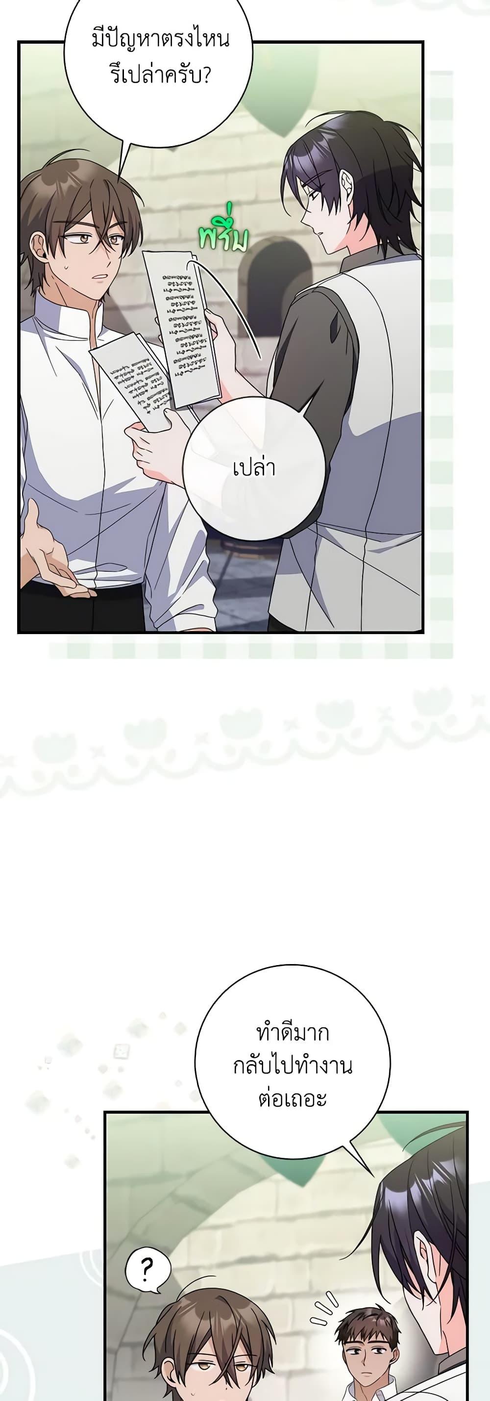 Manga-lc-com อ่านมังงะ อ่านการ์ตูน ออนไลน์ ฟรี I Listened to My Husband and Brought In a Lover ตอนที่ 1 2 3 4 5 6 7 8 9 10 11 12 13 14 ฟรี ไม่มีโฆษณา Manga-lc - อ่าน มังงะ อ่าน การ์ตูน ออนไลน์ อ่านมังงะ ฟรี