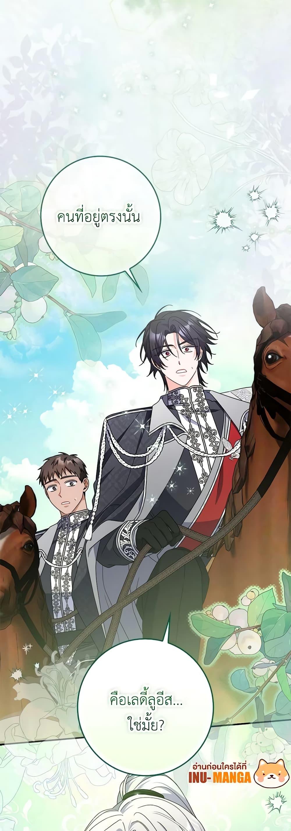 Manga-lc-com อ่านมังงะ อ่านการ์ตูน ออนไลน์ ฟรี I Listened to My Husband and Brought In a Lover ตอนที่ 1 2 3 4 5 6 7 8 9 10 11 12 13 14 ฟรี ไม่มีโฆษณา Manga-lc - อ่าน มังงะ อ่าน การ์ตูน ออนไลน์ อ่านมังงะ ฟรี