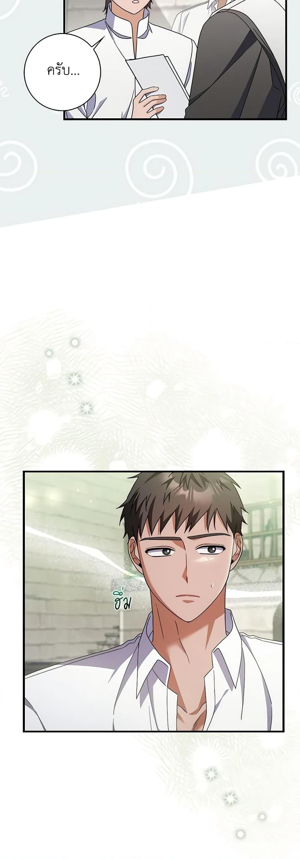 Manga-lc-com อ่านมังงะ อ่านการ์ตูน ออนไลน์ ฟรี I Listened to My Husband and Brought In a Lover ตอนที่ 1 2 3 4 5 6 7 8 9 10 11 12 13 14 ฟรี ไม่มีโฆษณา Manga-lc - อ่าน มังงะ อ่าน การ์ตูน ออนไลน์ อ่านมังงะ ฟรี