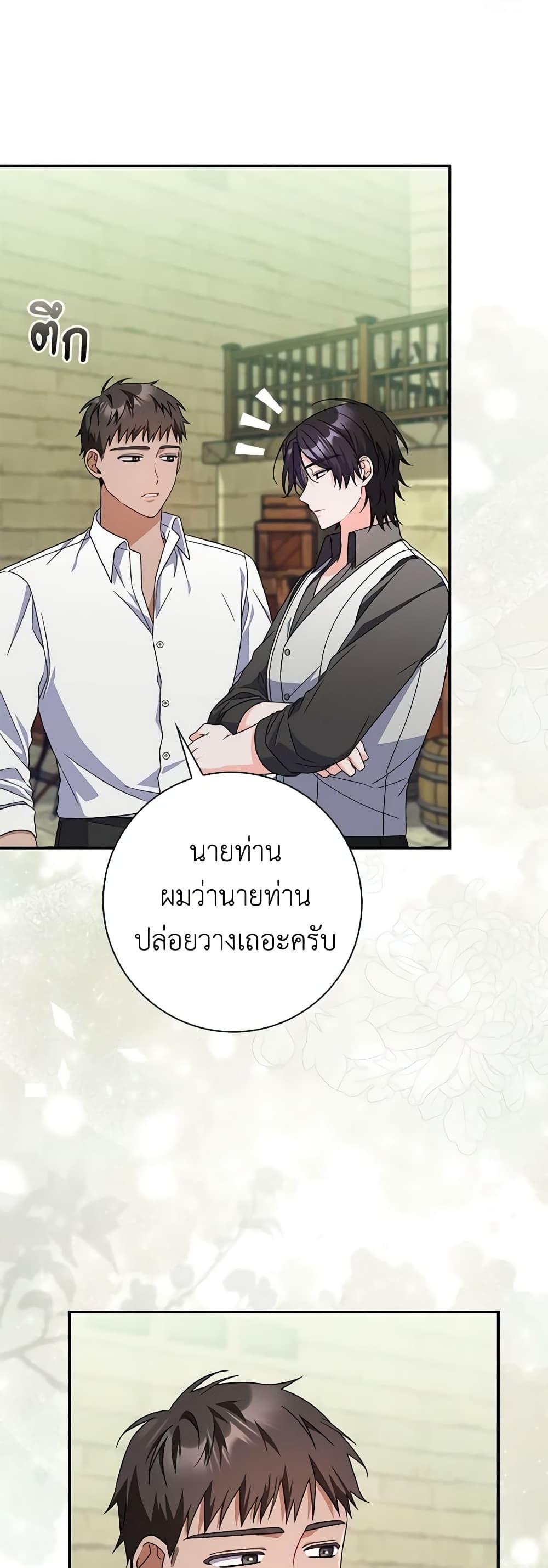 Manga-lc-com อ่านมังงะ อ่านการ์ตูน ออนไลน์ ฟรี I Listened to My Husband and Brought In a Lover ตอนที่ 1 2 3 4 5 6 7 8 9 10 11 12 13 14 ฟรี ไม่มีโฆษณา Manga-lc - อ่าน มังงะ อ่าน การ์ตูน ออนไลน์ อ่านมังงะ ฟรี