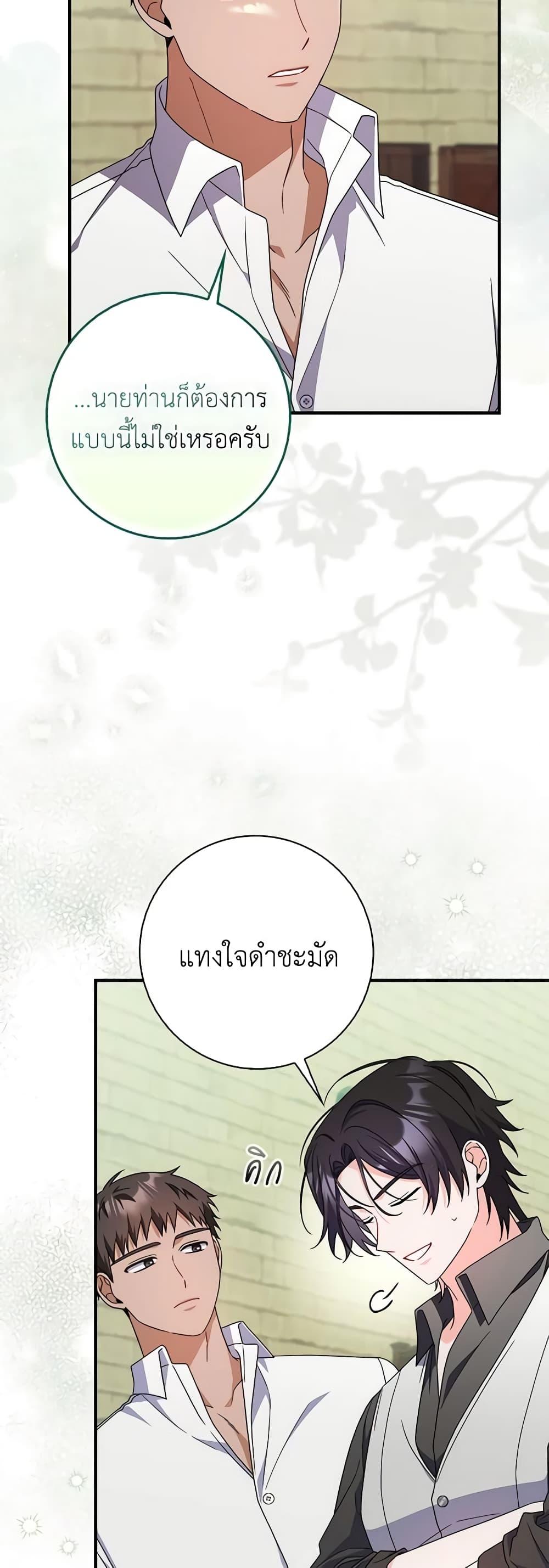 Manga-lc-com อ่านมังงะ อ่านการ์ตูน ออนไลน์ ฟรี I Listened to My Husband and Brought In a Lover ตอนที่ 1 2 3 4 5 6 7 8 9 10 11 12 13 14 ฟรี ไม่มีโฆษณา Manga-lc - อ่าน มังงะ อ่าน การ์ตูน ออนไลน์ อ่านมังงะ ฟรี
