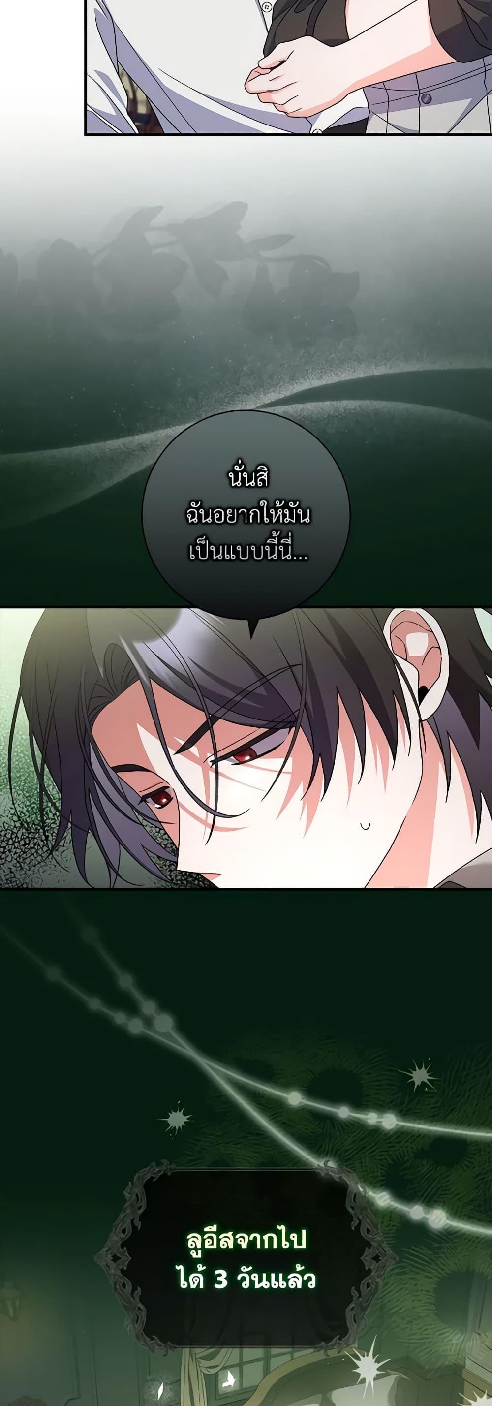 Manga-lc-com อ่านมังงะ อ่านการ์ตูน ออนไลน์ ฟรี I Listened to My Husband and Brought In a Lover ตอนที่ 1 2 3 4 5 6 7 8 9 10 11 12 13 14 ฟรี ไม่มีโฆษณา Manga-lc - อ่าน มังงะ อ่าน การ์ตูน ออนไลน์ อ่านมังงะ ฟรี