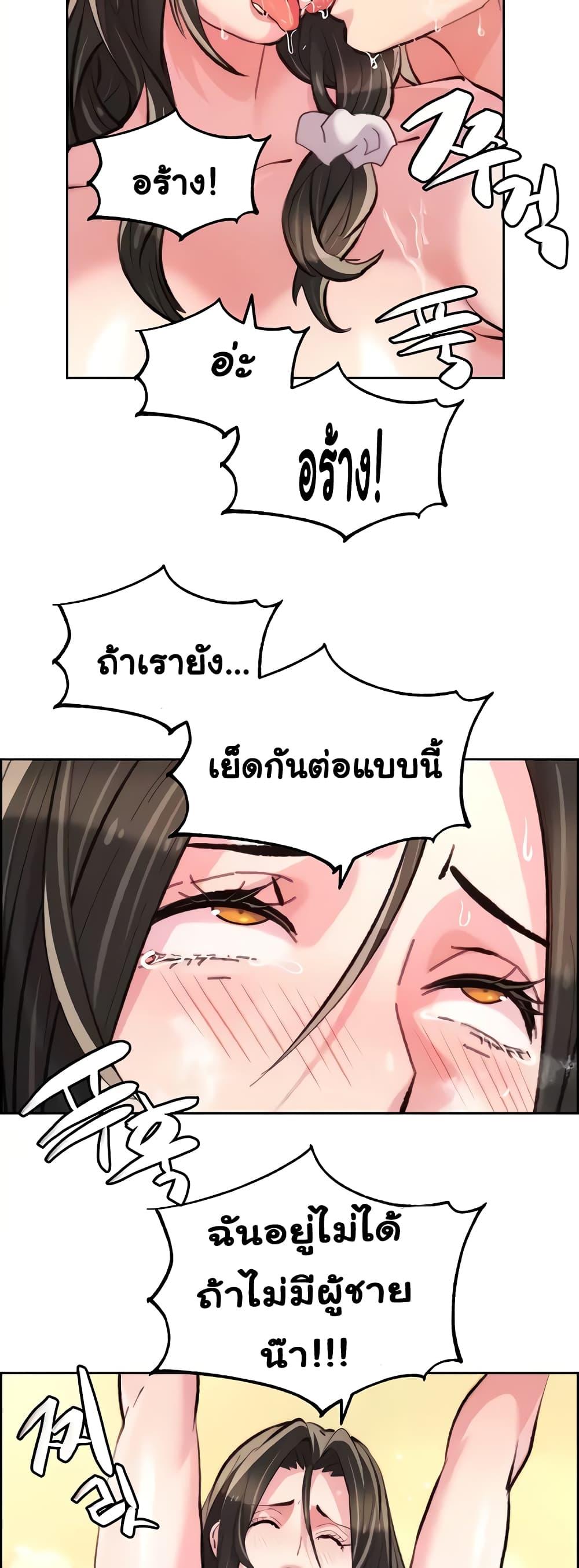 Doujin-Lc- อ่าน โดจิน มังฮวา เกาหลี ญี่ปุ่น จีน แปลไทย Chicken Club ตอนที่ 1 2 3 4 5 6 7 8 9 10 11 12 13 14 ฟรี ไม่มีโฆษณา อ่าน โดจิน Manhwa เกาหลี ญี่ปุ่น จีน เรามีครบ คัดมาให้เน้นๆ โดจิน 18+ รับประกันความฟินโดย  Doujin Lc