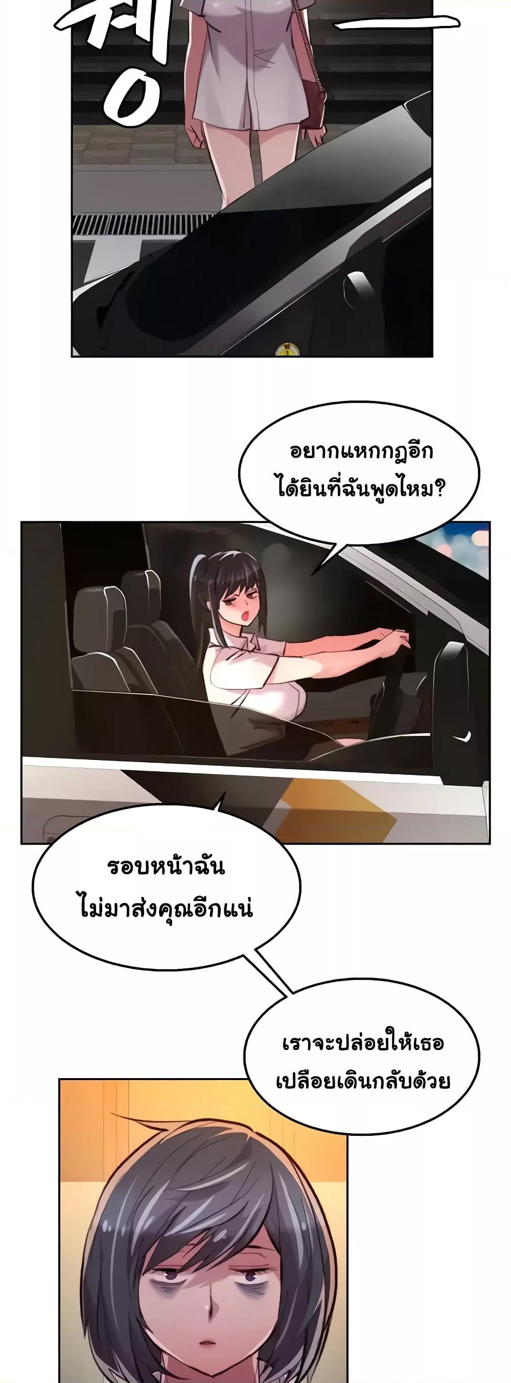 Doujin-Lc- อ่าน โดจิน มังฮวา เกาหลี ญี่ปุ่น จีน แปลไทย Chicken Club ตอนที่ 1 2 3 4 5 6 7 8 9 10 11 12 13 14 ฟรี ไม่มีโฆษณา อ่าน โดจิน Manhwa เกาหลี ญี่ปุ่น จีน เรามีครบ คัดมาให้เน้นๆ โดจิน 18+ รับประกันความฟินโดย  Doujin Lc