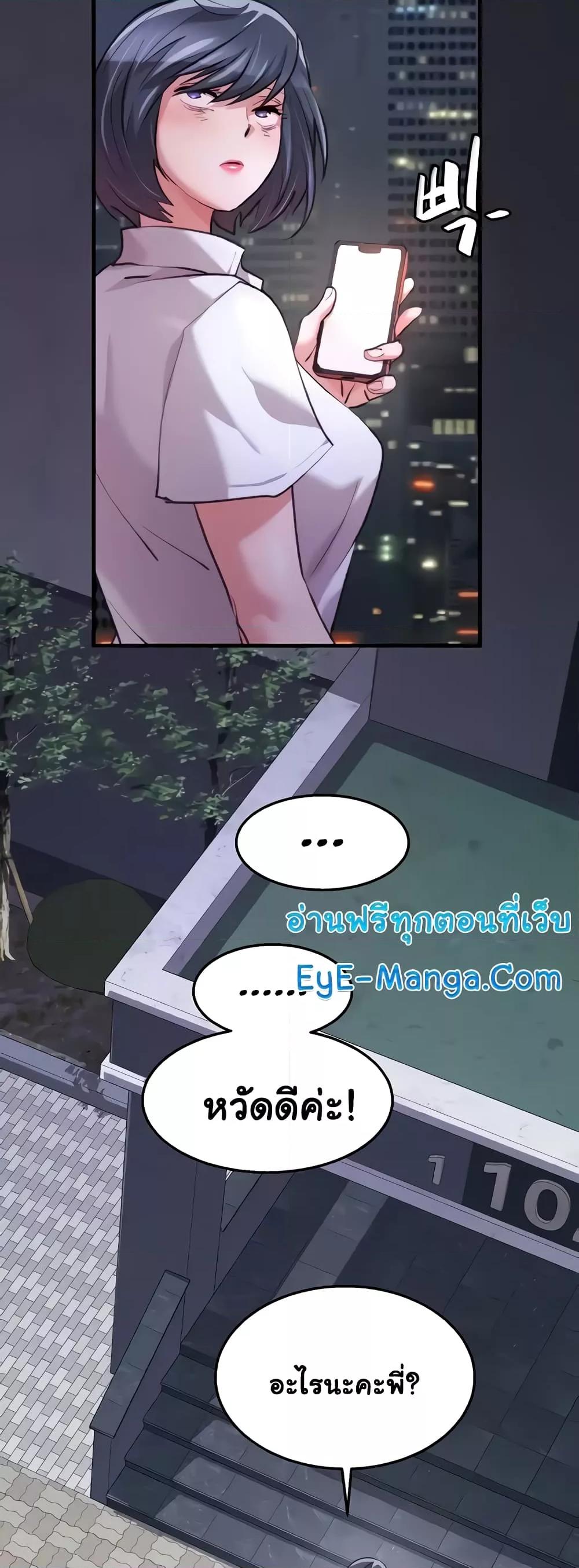 Doujin-Lc- อ่าน โดจิน มังฮวา เกาหลี ญี่ปุ่น จีน แปลไทย Chicken Club ตอนที่ 1 2 3 4 5 6 7 8 9 10 11 12 13 14 ฟรี ไม่มีโฆษณา อ่าน โดจิน Manhwa เกาหลี ญี่ปุ่น จีน เรามีครบ คัดมาให้เน้นๆ โดจิน 18+ รับประกันความฟินโดย  Doujin Lc
