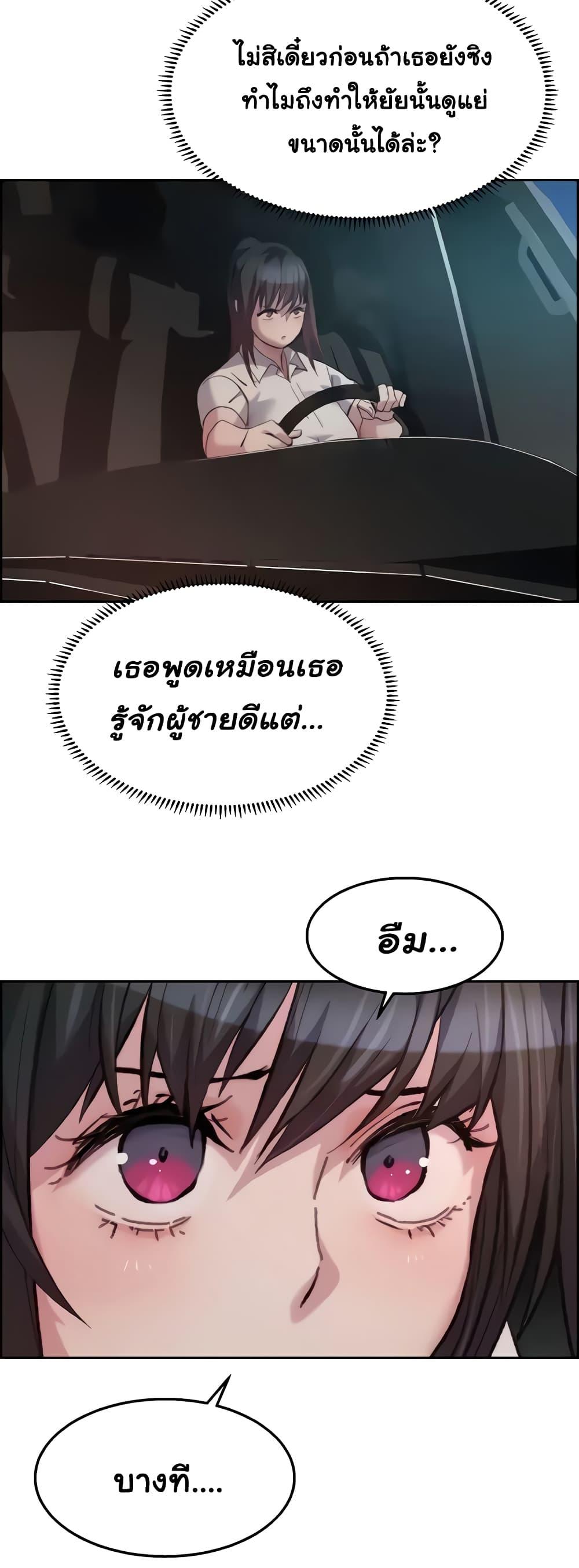 Doujin-Lc- อ่าน โดจิน มังฮวา เกาหลี ญี่ปุ่น จีน แปลไทย Chicken Club ตอนที่ 1 2 3 4 5 6 7 8 9 10 11 12 13 14 ฟรี ไม่มีโฆษณา อ่าน โดจิน Manhwa เกาหลี ญี่ปุ่น จีน เรามีครบ คัดมาให้เน้นๆ โดจิน 18+ รับประกันความฟินโดย  Doujin Lc
