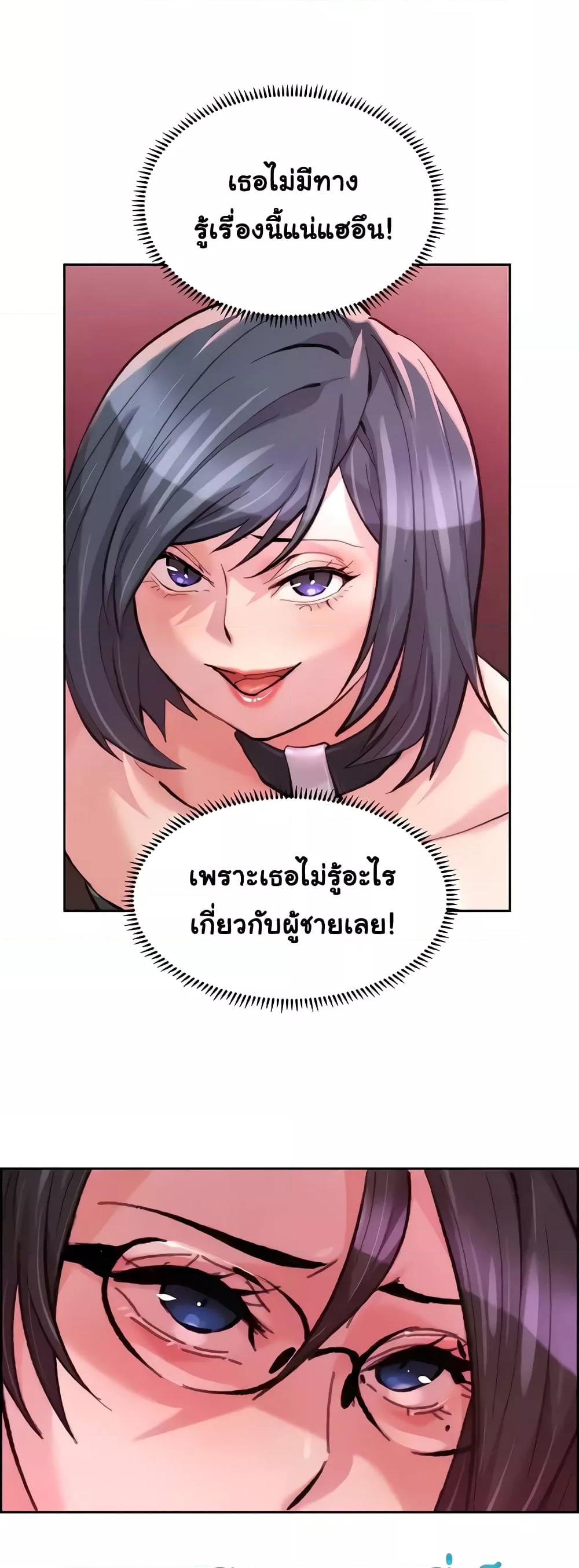 Doujin-Lc- อ่าน โดจิน มังฮวา เกาหลี ญี่ปุ่น จีน แปลไทย Chicken Club ตอนที่ 1 2 3 4 5 6 7 8 9 10 11 12 13 14 ฟรี ไม่มีโฆษณา อ่าน โดจิน Manhwa เกาหลี ญี่ปุ่น จีน เรามีครบ คัดมาให้เน้นๆ โดจิน 18+ รับประกันความฟินโดย  Doujin Lc