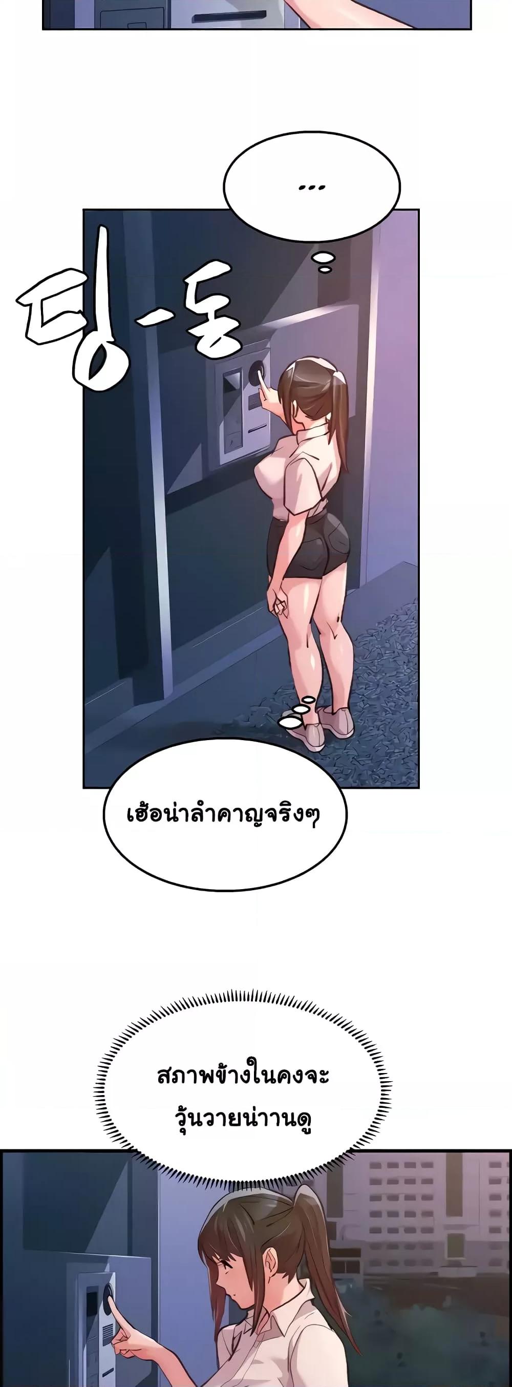Doujin-Lc- อ่าน โดจิน มังฮวา เกาหลี ญี่ปุ่น จีน แปลไทย Chicken Club ตอนที่ 1 2 3 4 5 6 7 8 9 10 11 12 13 14 ฟรี ไม่มีโฆษณา อ่าน โดจิน Manhwa เกาหลี ญี่ปุ่น จีน เรามีครบ คัดมาให้เน้นๆ โดจิน 18+ รับประกันความฟินโดย  Doujin Lc