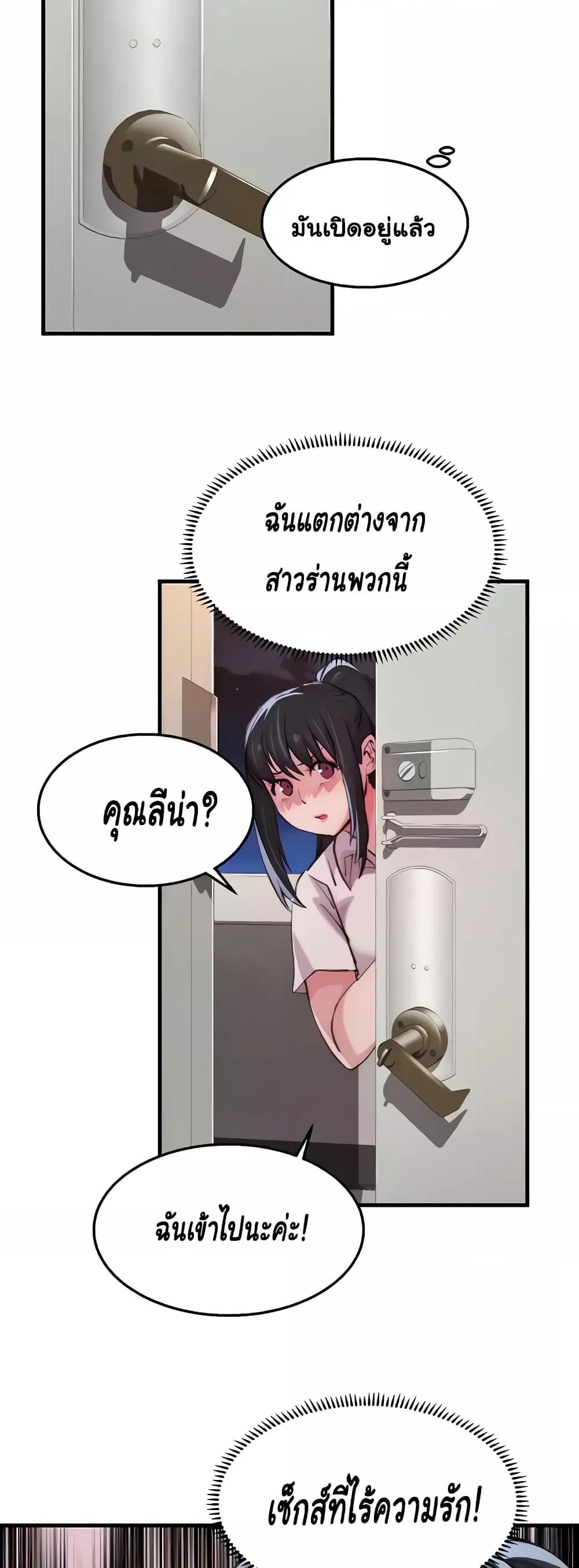 Doujin-Lc- อ่าน โดจิน มังฮวา เกาหลี ญี่ปุ่น จีน แปลไทย Chicken Club ตอนที่ 1 2 3 4 5 6 7 8 9 10 11 12 13 14 ฟรี ไม่มีโฆษณา อ่าน โดจิน Manhwa เกาหลี ญี่ปุ่น จีน เรามีครบ คัดมาให้เน้นๆ โดจิน 18+ รับประกันความฟินโดย  Doujin Lc
