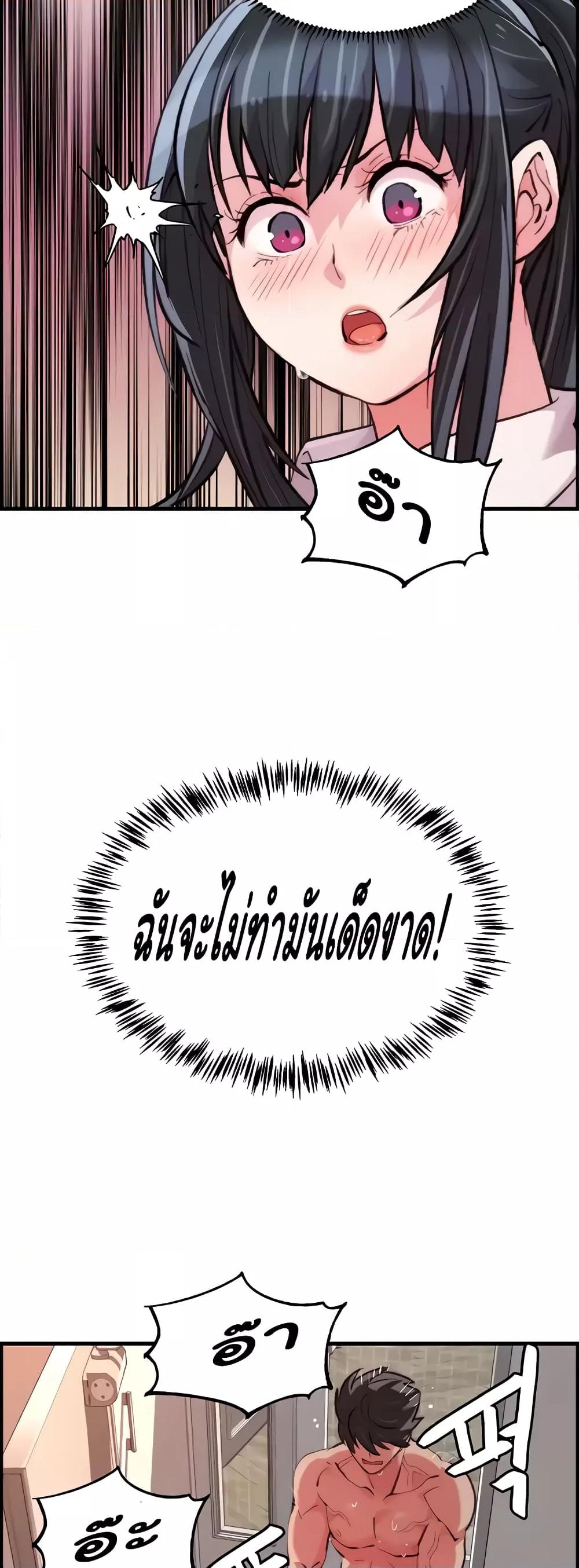 Doujin-Lc- อ่าน โดจิน มังฮวา เกาหลี ญี่ปุ่น จีน แปลไทย Chicken Club ตอนที่ 1 2 3 4 5 6 7 8 9 10 11 12 13 14 ฟรี ไม่มีโฆษณา อ่าน โดจิน Manhwa เกาหลี ญี่ปุ่น จีน เรามีครบ คัดมาให้เน้นๆ โดจิน 18+ รับประกันความฟินโดย  Doujin Lc