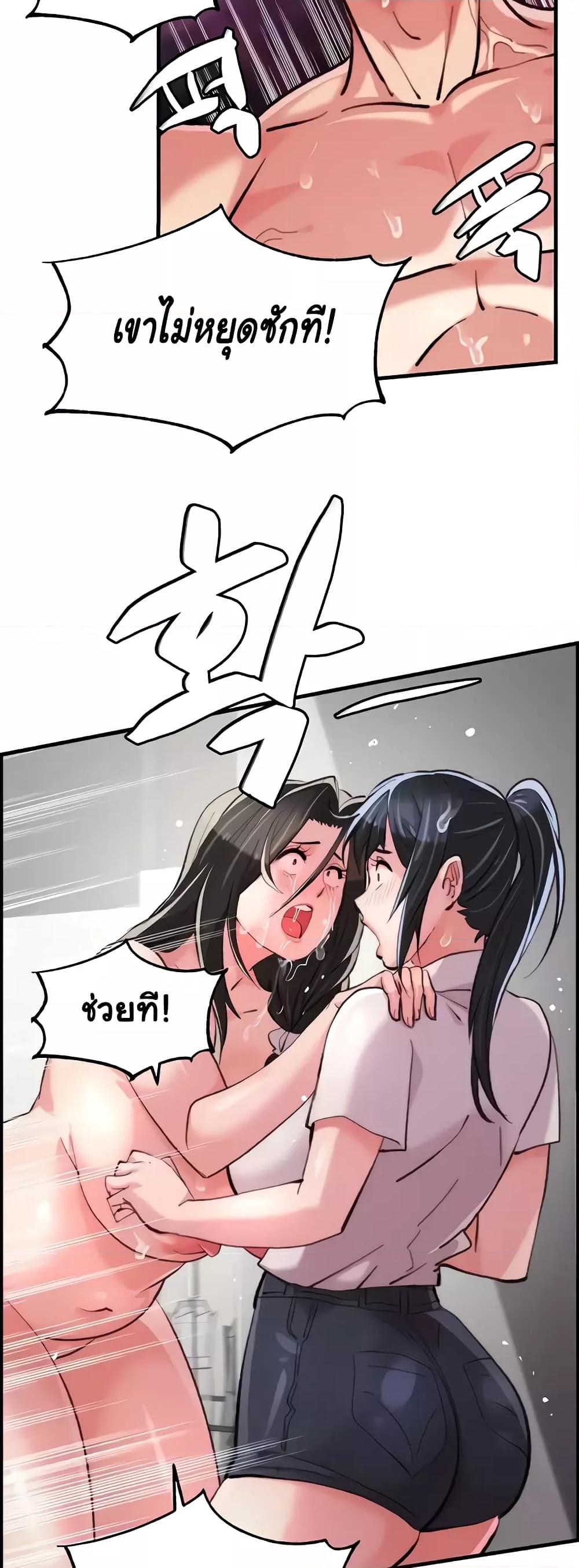 Doujin-Lc- อ่าน โดจิน มังฮวา เกาหลี ญี่ปุ่น จีน แปลไทย Chicken Club ตอนที่ 1 2 3 4 5 6 7 8 9 10 11 12 13 14 ฟรี ไม่มีโฆษณา อ่าน โดจิน Manhwa เกาหลี ญี่ปุ่น จีน เรามีครบ คัดมาให้เน้นๆ โดจิน 18+ รับประกันความฟินโดย  Doujin Lc