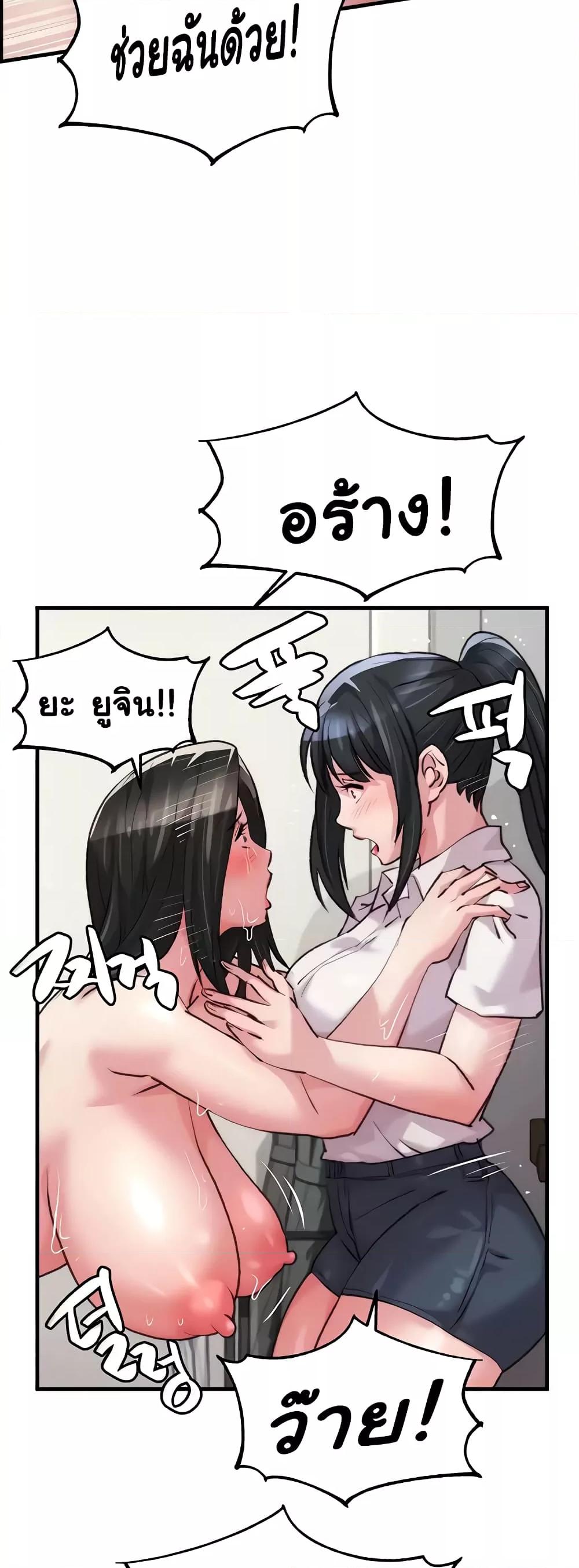 Doujin-Lc- อ่าน โดจิน มังฮวา เกาหลี ญี่ปุ่น จีน แปลไทย Chicken Club ตอนที่ 1 2 3 4 5 6 7 8 9 10 11 12 13 14 ฟรี ไม่มีโฆษณา อ่าน โดจิน Manhwa เกาหลี ญี่ปุ่น จีน เรามีครบ คัดมาให้เน้นๆ โดจิน 18+ รับประกันความฟินโดย  Doujin Lc