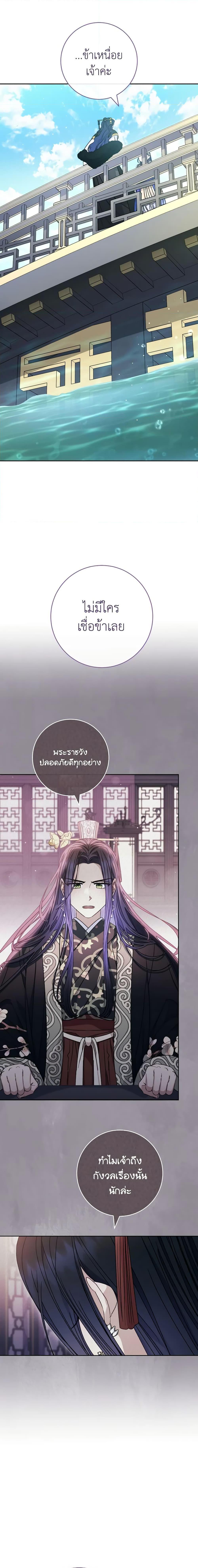 Manga-lc-com อ่านมังงะ อ่านการ์ตูน ออนไลน์ ฟรี The Baby Concubine Wants to Live Quietly ตอนที่ 1 2 3 4 5 6 7 8 9 10 11 12 13 14 ฟรี ไม่มีโฆษณา Manga-lc - อ่าน มังงะ อ่าน การ์ตูน ออนไลน์ อ่านมังงะ ฟรี