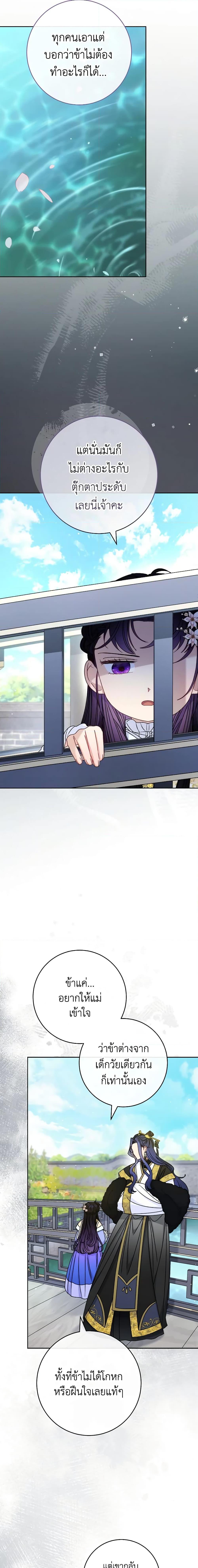 Manga-lc-com อ่านมังงะ อ่านการ์ตูน ออนไลน์ ฟรี The Baby Concubine Wants to Live Quietly ตอนที่ 1 2 3 4 5 6 7 8 9 10 11 12 13 14 ฟรี ไม่มีโฆษณา Manga-lc - อ่าน มังงะ อ่าน การ์ตูน ออนไลน์ อ่านมังงะ ฟรี