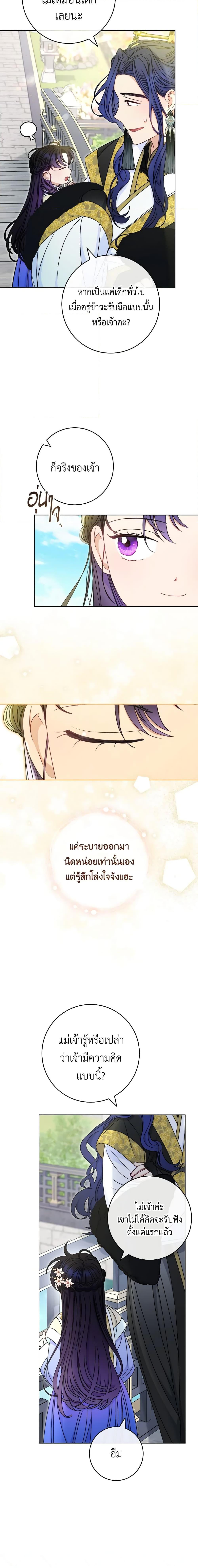 Manga-lc-com อ่านมังงะ อ่านการ์ตูน ออนไลน์ ฟรี The Baby Concubine Wants to Live Quietly ตอนที่ 1 2 3 4 5 6 7 8 9 10 11 12 13 14 ฟรี ไม่มีโฆษณา Manga-lc - อ่าน มังงะ อ่าน การ์ตูน ออนไลน์ อ่านมังงะ ฟรี