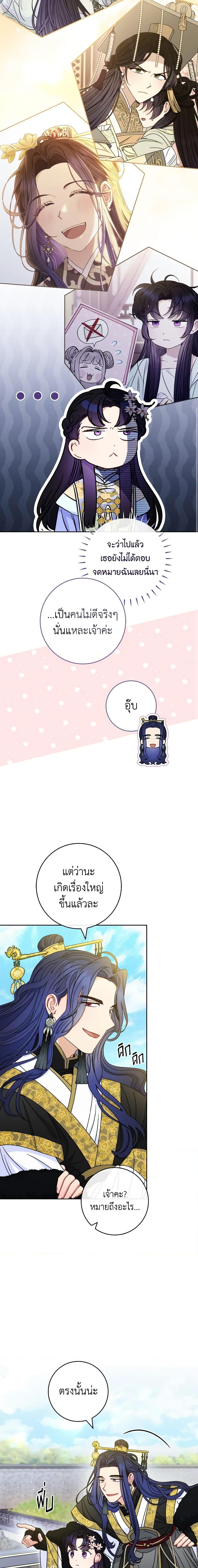 Manga-lc-com อ่านมังงะ อ่านการ์ตูน ออนไลน์ ฟรี The Baby Concubine Wants to Live Quietly ตอนที่ 1 2 3 4 5 6 7 8 9 10 11 12 13 14 ฟรี ไม่มีโฆษณา Manga-lc - อ่าน มังงะ อ่าน การ์ตูน ออนไลน์ อ่านมังงะ ฟรี