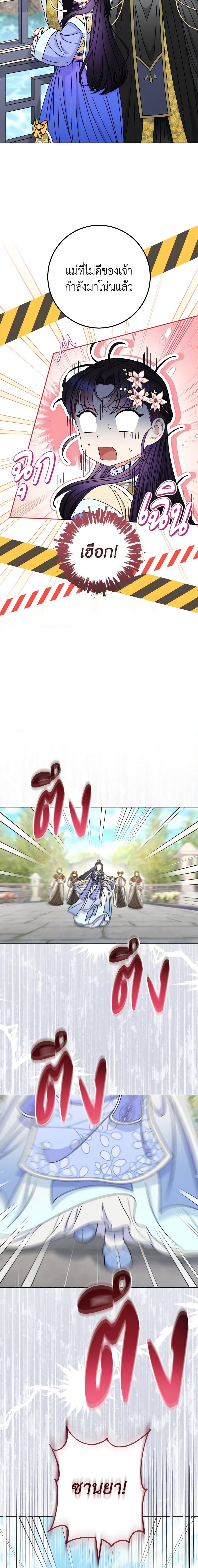 Manga-lc-com อ่านมังงะ อ่านการ์ตูน ออนไลน์ ฟรี The Baby Concubine Wants to Live Quietly ตอนที่ 1 2 3 4 5 6 7 8 9 10 11 12 13 14 ฟรี ไม่มีโฆษณา Manga-lc - อ่าน มังงะ อ่าน การ์ตูน ออนไลน์ อ่านมังงะ ฟรี