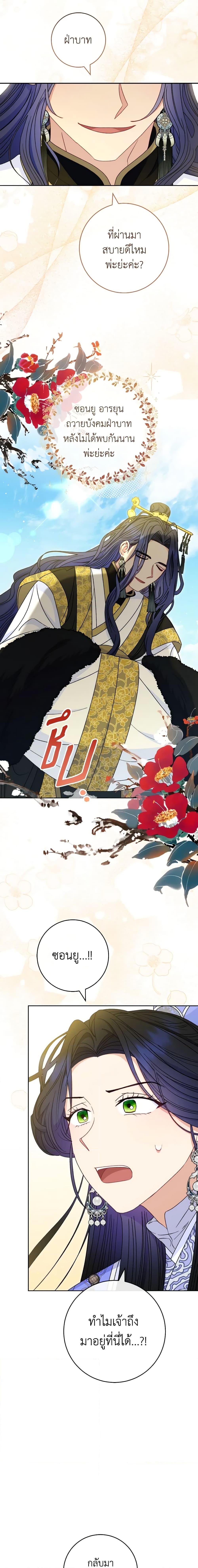 Manga-lc-com อ่านมังงะ อ่านการ์ตูน ออนไลน์ ฟรี The Baby Concubine Wants to Live Quietly ตอนที่ 1 2 3 4 5 6 7 8 9 10 11 12 13 14 ฟรี ไม่มีโฆษณา Manga-lc - อ่าน มังงะ อ่าน การ์ตูน ออนไลน์ อ่านมังงะ ฟรี