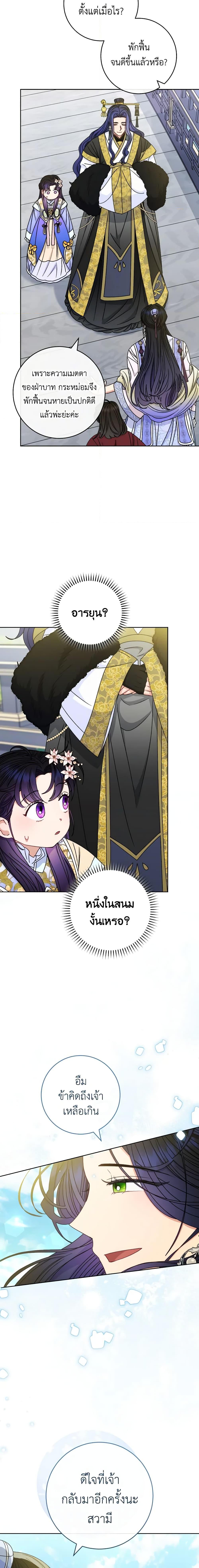 Manga-lc-com อ่านมังงะ อ่านการ์ตูน ออนไลน์ ฟรี The Baby Concubine Wants to Live Quietly ตอนที่ 1 2 3 4 5 6 7 8 9 10 11 12 13 14 ฟรี ไม่มีโฆษณา Manga-lc - อ่าน มังงะ อ่าน การ์ตูน ออนไลน์ อ่านมังงะ ฟรี