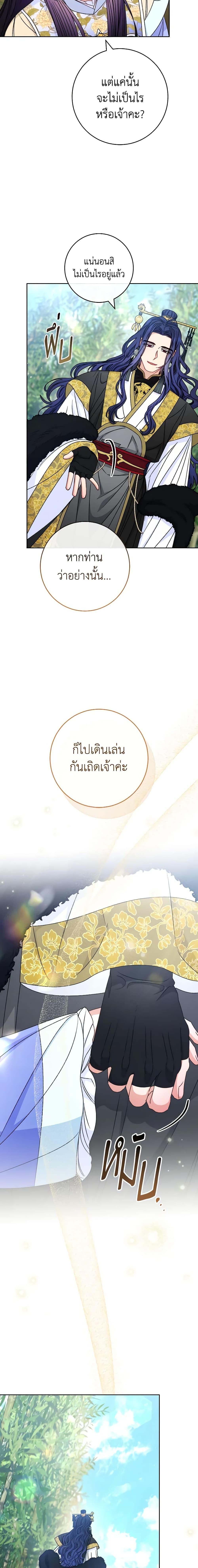 Manga-lc-com อ่านมังงะ อ่านการ์ตูน ออนไลน์ ฟรี The Baby Concubine Wants to Live Quietly ตอนที่ 1 2 3 4 5 6 7 8 9 10 11 12 13 14 ฟรี ไม่มีโฆษณา Manga-lc - อ่าน มังงะ อ่าน การ์ตูน ออนไลน์ อ่านมังงะ ฟรี