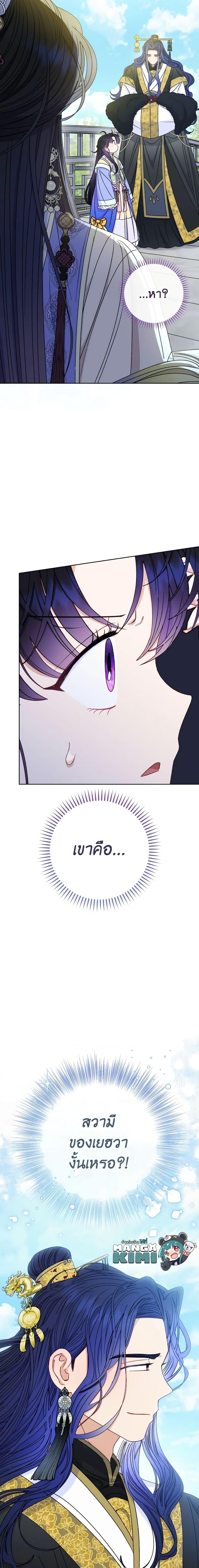 Manga-lc-com อ่านมังงะ อ่านการ์ตูน ออนไลน์ ฟรี The Baby Concubine Wants to Live Quietly ตอนที่ 1 2 3 4 5 6 7 8 9 10 11 12 13 14 ฟรี ไม่มีโฆษณา Manga-lc - อ่าน มังงะ อ่าน การ์ตูน ออนไลน์ อ่านมังงะ ฟรี