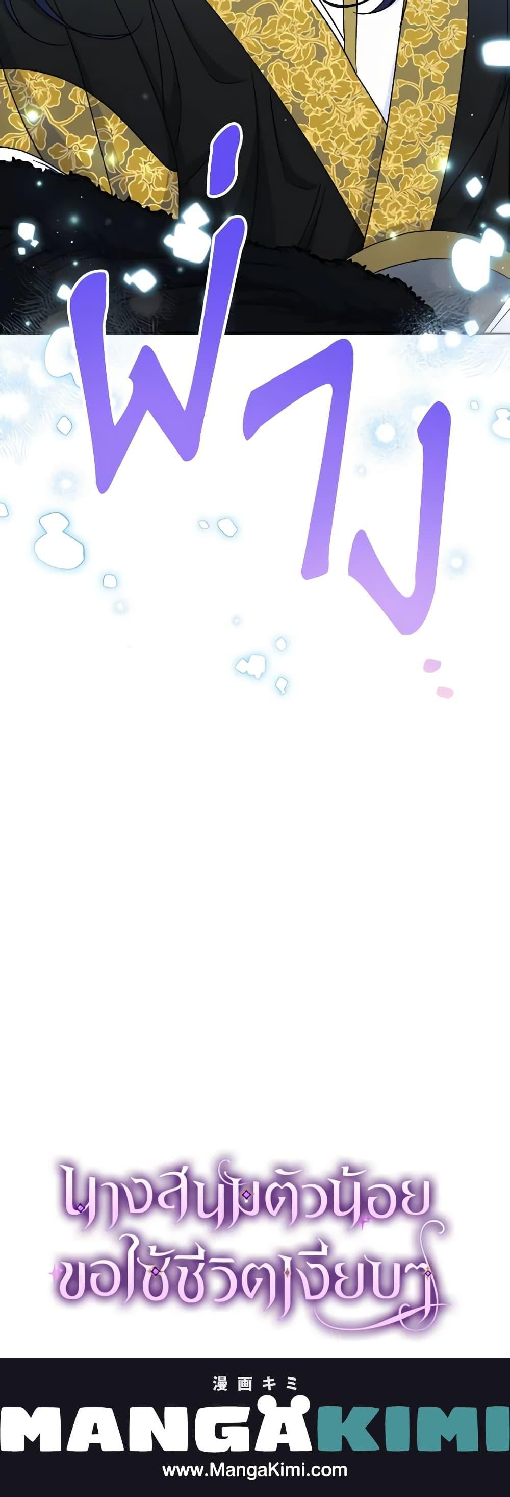 Manga-lc-com อ่านมังงะ อ่านการ์ตูน ออนไลน์ ฟรี The Baby Concubine Wants to Live Quietly ตอนที่ 1 2 3 4 5 6 7 8 9 10 11 12 13 14 ฟรี ไม่มีโฆษณา Manga-lc - อ่าน มังงะ อ่าน การ์ตูน ออนไลน์ อ่านมังงะ ฟรี