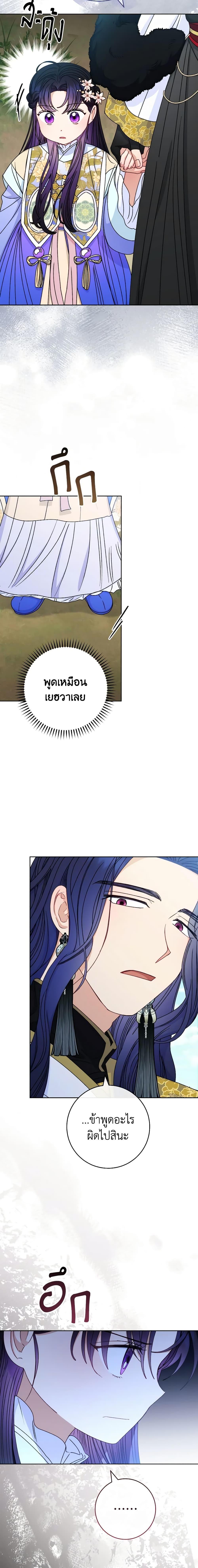 Manga-lc-com อ่านมังงะ อ่านการ์ตูน ออนไลน์ ฟรี The Baby Concubine Wants to Live Quietly ตอนที่ 1 2 3 4 5 6 7 8 9 10 11 12 13 14 ฟรี ไม่มีโฆษณา Manga-lc - อ่าน มังงะ อ่าน การ์ตูน ออนไลน์ อ่านมังงะ ฟรี