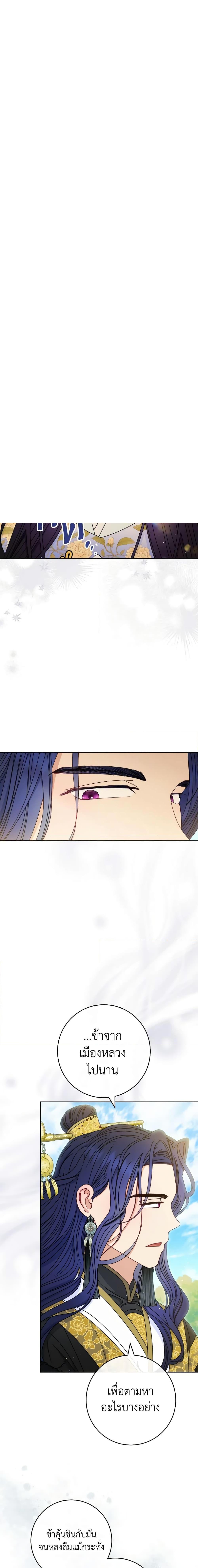 Manga-lc-com อ่านมังงะ อ่านการ์ตูน ออนไลน์ ฟรี The Baby Concubine Wants to Live Quietly ตอนที่ 1 2 3 4 5 6 7 8 9 10 11 12 13 14 ฟรี ไม่มีโฆษณา Manga-lc - อ่าน มังงะ อ่าน การ์ตูน ออนไลน์ อ่านมังงะ ฟรี