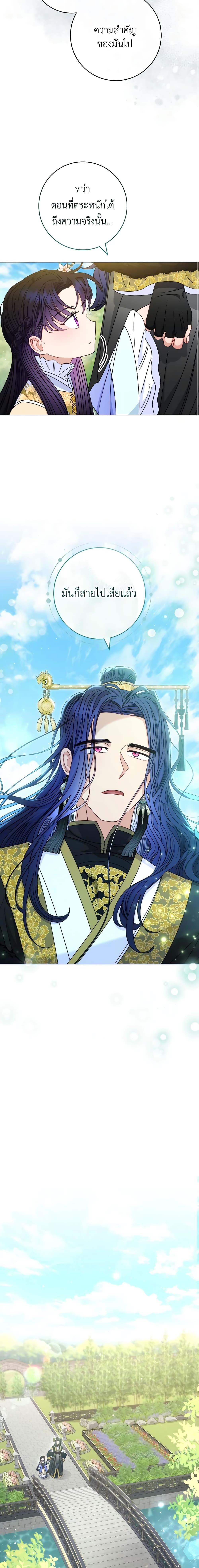 Manga-lc-com อ่านมังงะ อ่านการ์ตูน ออนไลน์ ฟรี The Baby Concubine Wants to Live Quietly ตอนที่ 1 2 3 4 5 6 7 8 9 10 11 12 13 14 ฟรี ไม่มีโฆษณา Manga-lc - อ่าน มังงะ อ่าน การ์ตูน ออนไลน์ อ่านมังงะ ฟรี