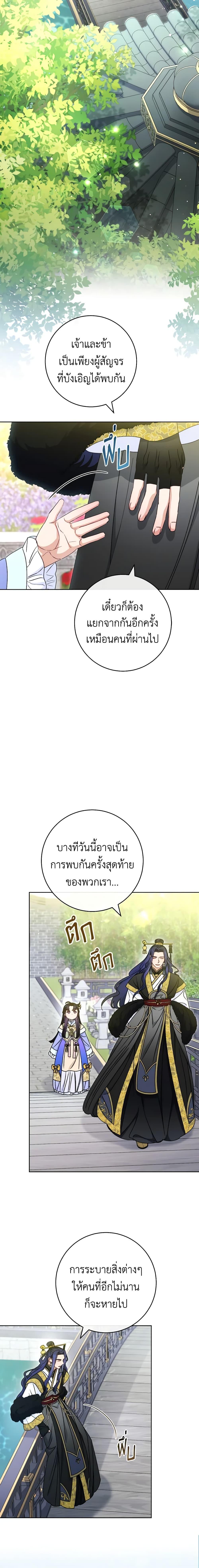 Manga-lc-com อ่านมังงะ อ่านการ์ตูน ออนไลน์ ฟรี The Baby Concubine Wants to Live Quietly ตอนที่ 1 2 3 4 5 6 7 8 9 10 11 12 13 14 ฟรี ไม่มีโฆษณา Manga-lc - อ่าน มังงะ อ่าน การ์ตูน ออนไลน์ อ่านมังงะ ฟรี