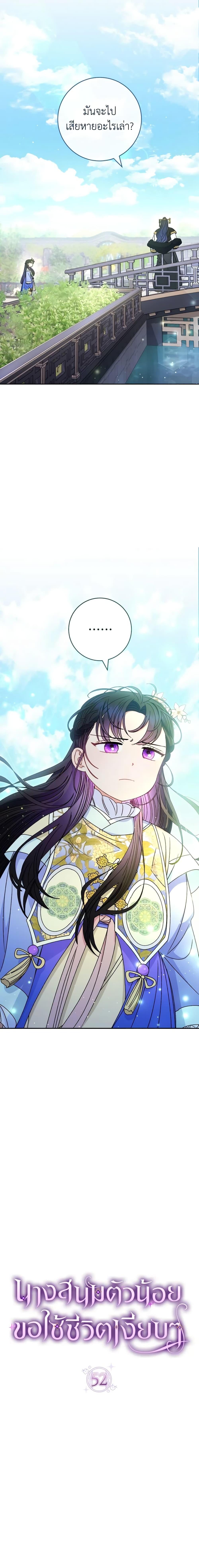 Manga-lc-com อ่านมังงะ อ่านการ์ตูน ออนไลน์ ฟรี The Baby Concubine Wants to Live Quietly ตอนที่ 1 2 3 4 5 6 7 8 9 10 11 12 13 14 ฟรี ไม่มีโฆษณา Manga-lc - อ่าน มังงะ อ่าน การ์ตูน ออนไลน์ อ่านมังงะ ฟรี