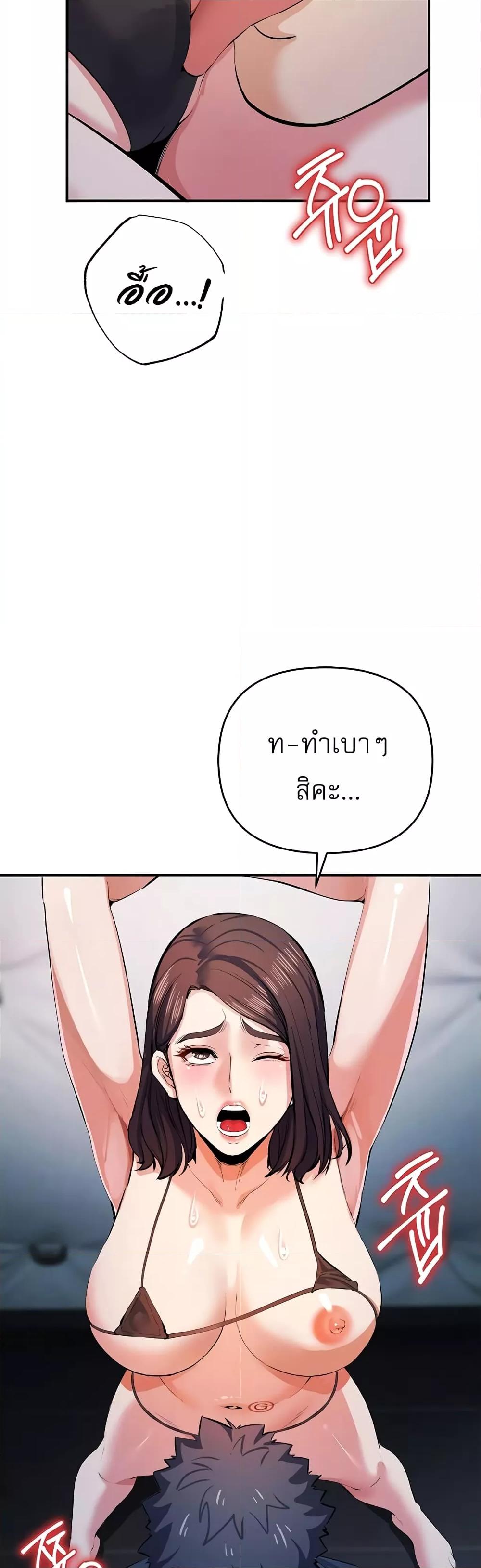 Doujin-Lc- อ่าน โดจิน มังฮวา เกาหลี ญี่ปุ่น จีน แปลไทย Greed Game ตอนที่ 1 2 3 4 5 6 7 8 9 10 11 12 13 14 ฟรี ไม่มีโฆษณา อ่าน โดจิน Manhwa เกาหลี ญี่ปุ่น จีน เรามีครบ คัดมาให้เน้นๆ โดจิน 18+ รับประกันความฟินโดย  Doujin Lc