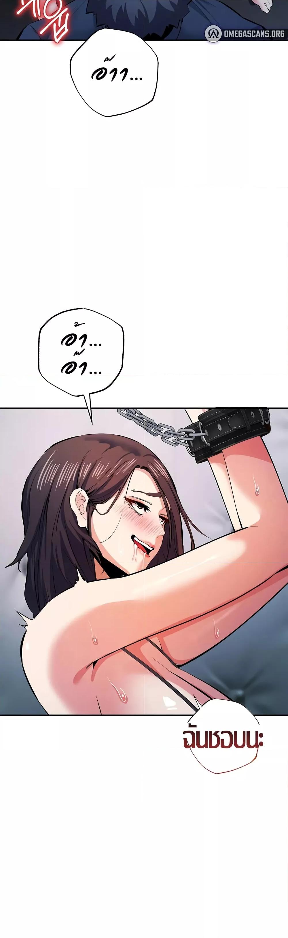 Doujin-Lc- อ่าน โดจิน มังฮวา เกาหลี ญี่ปุ่น จีน แปลไทย Greed Game ตอนที่ 1 2 3 4 5 6 7 8 9 10 11 12 13 14 ฟรี ไม่มีโฆษณา อ่าน โดจิน Manhwa เกาหลี ญี่ปุ่น จีน เรามีครบ คัดมาให้เน้นๆ โดจิน 18+ รับประกันความฟินโดย  Doujin Lc