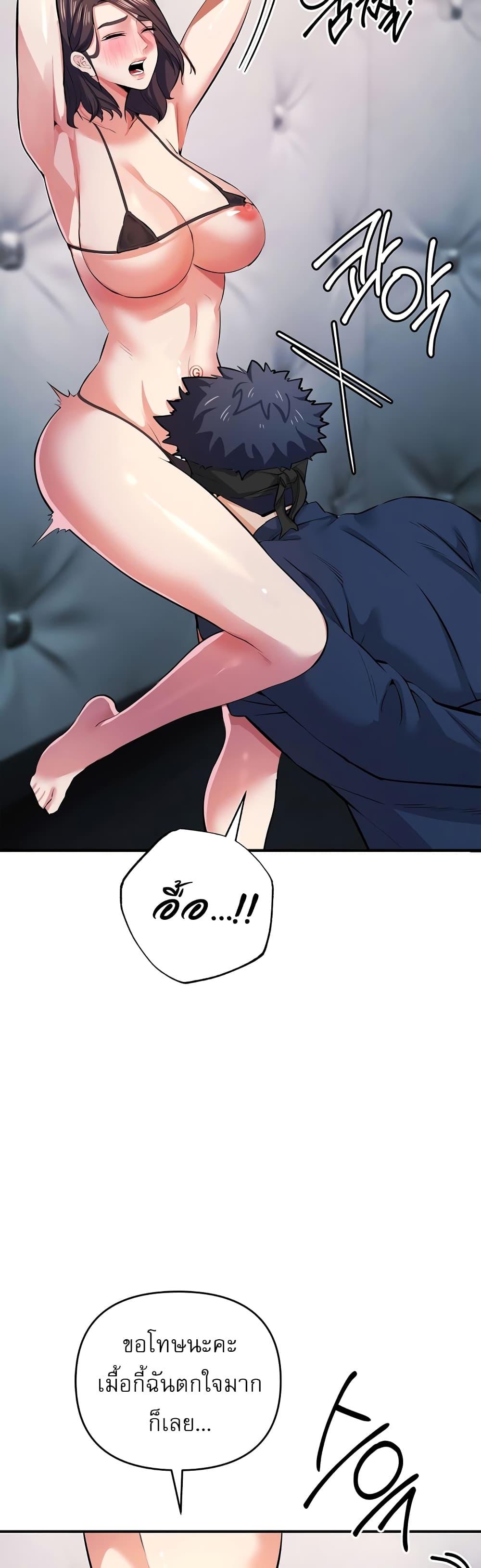 Doujin-Lc- อ่าน โดจิน มังฮวา เกาหลี ญี่ปุ่น จีน แปลไทย Greed Game ตอนที่ 1 2 3 4 5 6 7 8 9 10 11 12 13 14 ฟรี ไม่มีโฆษณา อ่าน โดจิน Manhwa เกาหลี ญี่ปุ่น จีน เรามีครบ คัดมาให้เน้นๆ โดจิน 18+ รับประกันความฟินโดย  Doujin Lc