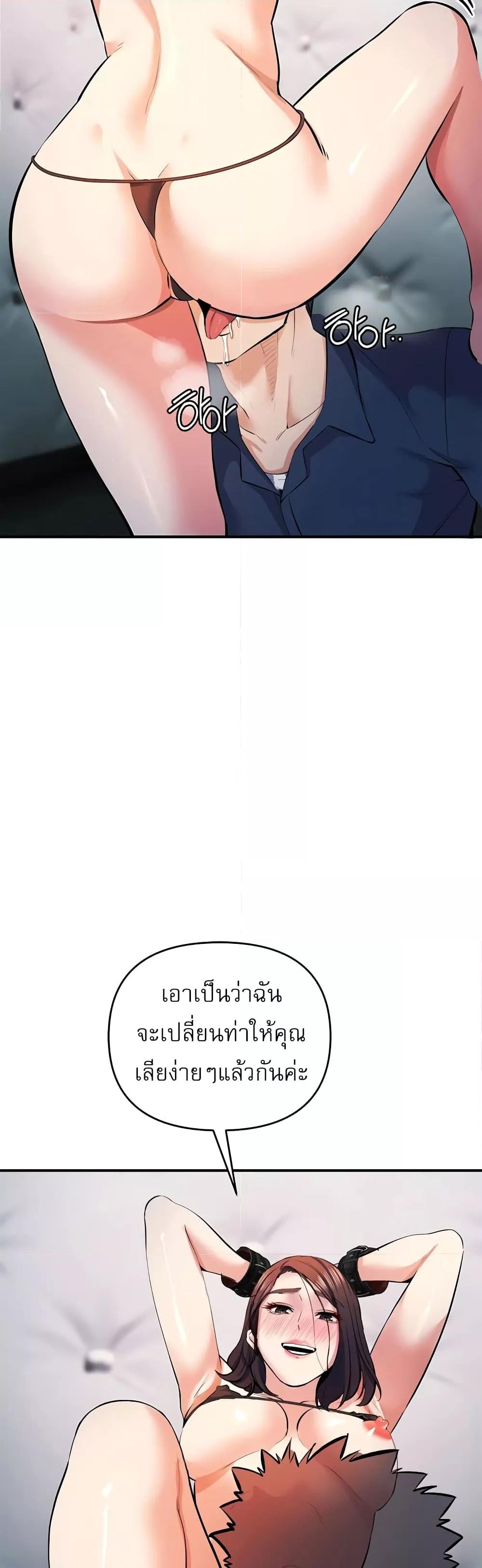 Doujin-Lc- อ่าน โดจิน มังฮวา เกาหลี ญี่ปุ่น จีน แปลไทย Greed Game ตอนที่ 1 2 3 4 5 6 7 8 9 10 11 12 13 14 ฟรี ไม่มีโฆษณา อ่าน โดจิน Manhwa เกาหลี ญี่ปุ่น จีน เรามีครบ คัดมาให้เน้นๆ โดจิน 18+ รับประกันความฟินโดย  Doujin Lc