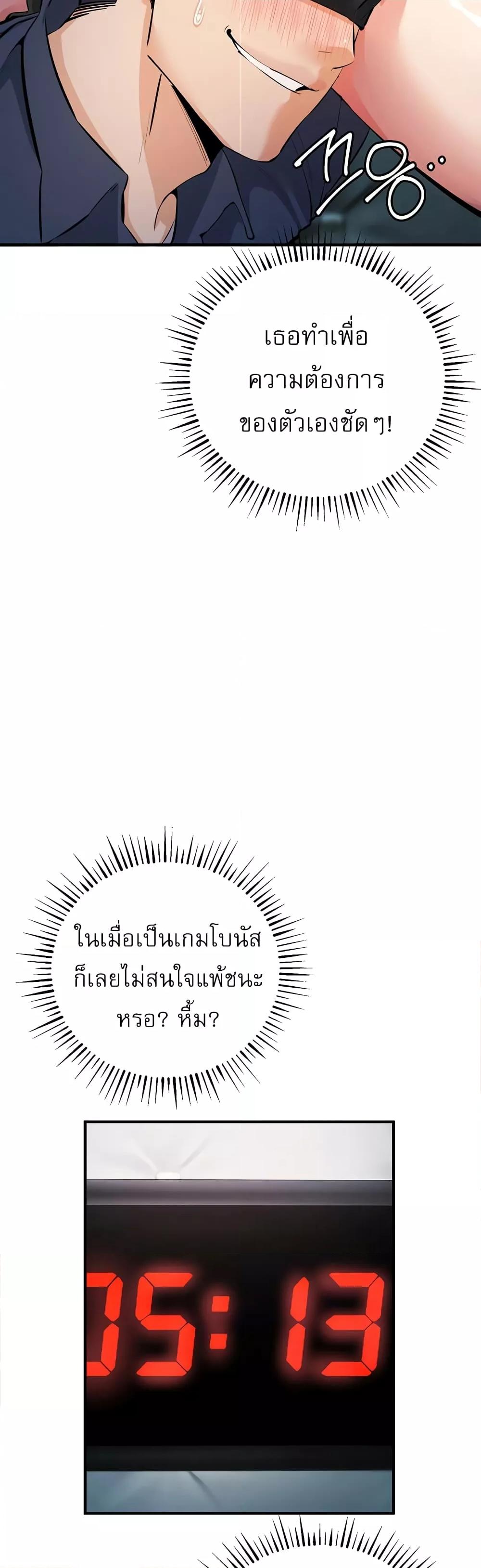 Doujin-Lc- อ่าน โดจิน มังฮวา เกาหลี ญี่ปุ่น จีน แปลไทย Greed Game ตอนที่ 1 2 3 4 5 6 7 8 9 10 11 12 13 14 ฟรี ไม่มีโฆษณา อ่าน โดจิน Manhwa เกาหลี ญี่ปุ่น จีน เรามีครบ คัดมาให้เน้นๆ โดจิน 18+ รับประกันความฟินโดย  Doujin Lc