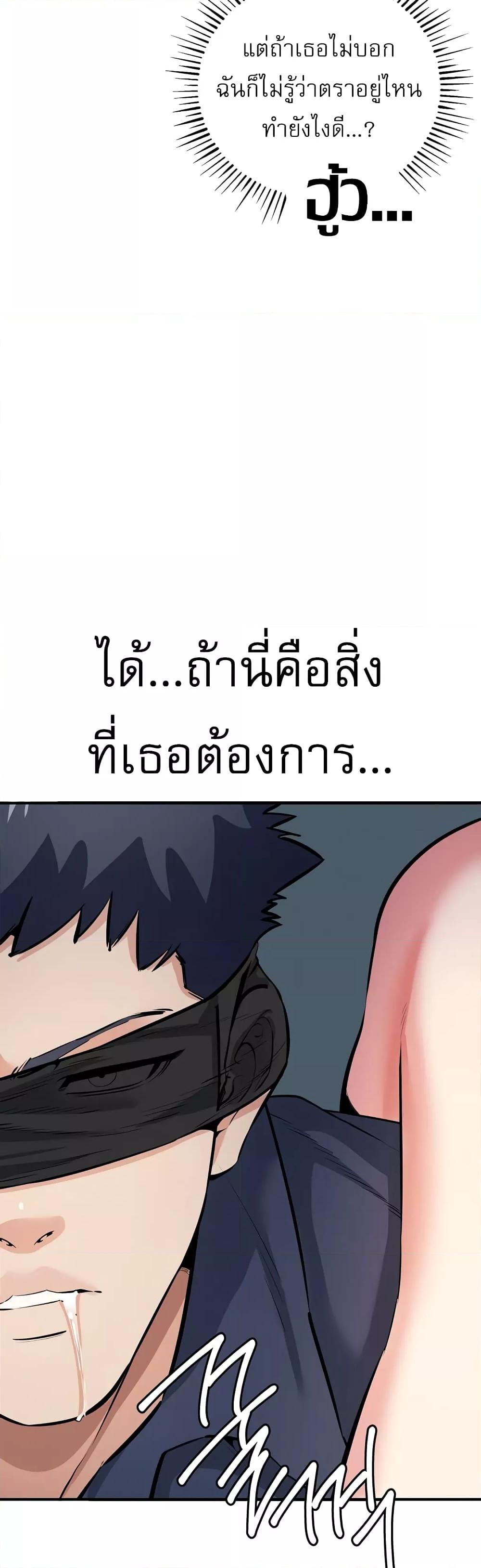 Doujin-Lc- อ่าน โดจิน มังฮวา เกาหลี ญี่ปุ่น จีน แปลไทย Greed Game ตอนที่ 1 2 3 4 5 6 7 8 9 10 11 12 13 14 ฟรี ไม่มีโฆษณา อ่าน โดจิน Manhwa เกาหลี ญี่ปุ่น จีน เรามีครบ คัดมาให้เน้นๆ โดจิน 18+ รับประกันความฟินโดย  Doujin Lc