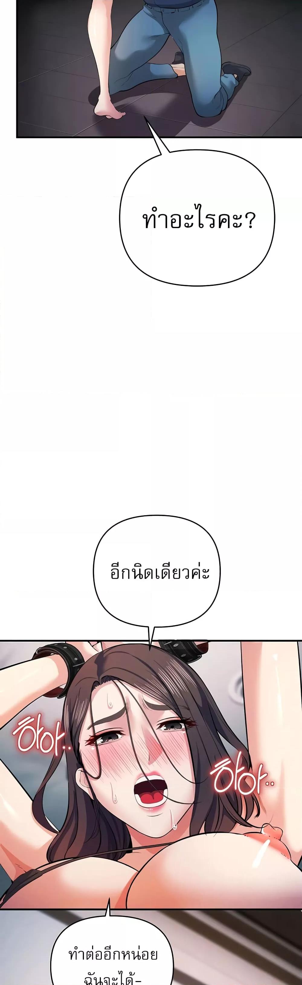 Doujin-Lc- อ่าน โดจิน มังฮวา เกาหลี ญี่ปุ่น จีน แปลไทย Greed Game ตอนที่ 1 2 3 4 5 6 7 8 9 10 11 12 13 14 ฟรี ไม่มีโฆษณา อ่าน โดจิน Manhwa เกาหลี ญี่ปุ่น จีน เรามีครบ คัดมาให้เน้นๆ โดจิน 18+ รับประกันความฟินโดย  Doujin Lc