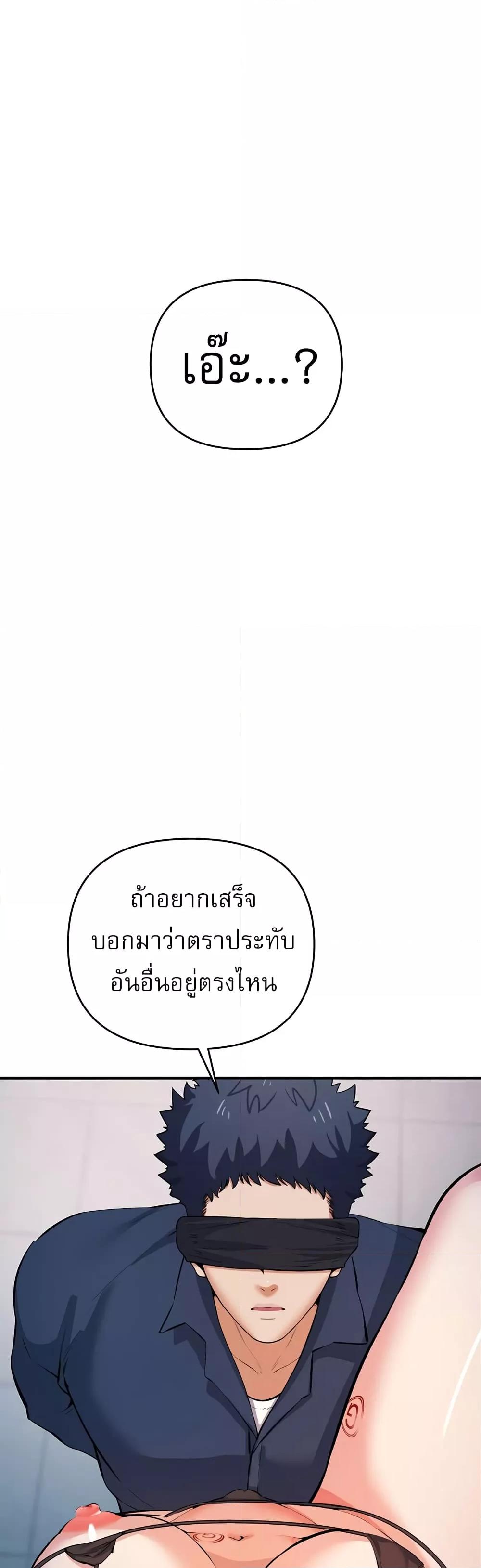 Doujin-Lc- อ่าน โดจิน มังฮวา เกาหลี ญี่ปุ่น จีน แปลไทย Greed Game ตอนที่ 1 2 3 4 5 6 7 8 9 10 11 12 13 14 ฟรี ไม่มีโฆษณา อ่าน โดจิน Manhwa เกาหลี ญี่ปุ่น จีน เรามีครบ คัดมาให้เน้นๆ โดจิน 18+ รับประกันความฟินโดย  Doujin Lc