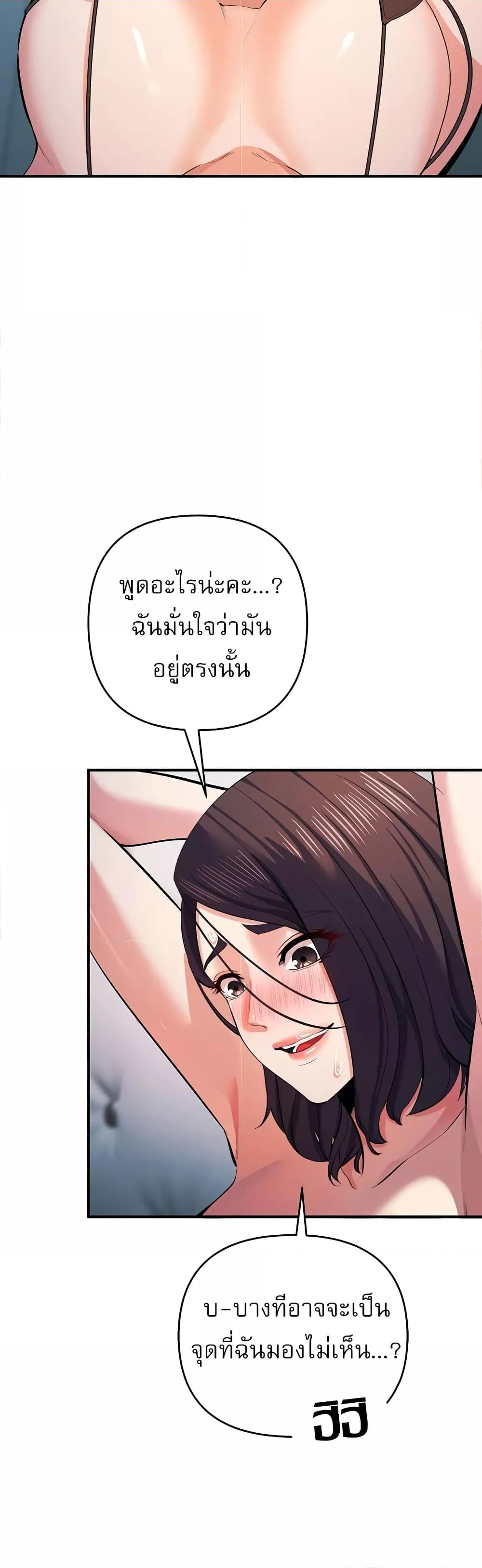Doujin-Lc- อ่าน โดจิน มังฮวา เกาหลี ญี่ปุ่น จีน แปลไทย Greed Game ตอนที่ 1 2 3 4 5 6 7 8 9 10 11 12 13 14 ฟรี ไม่มีโฆษณา อ่าน โดจิน Manhwa เกาหลี ญี่ปุ่น จีน เรามีครบ คัดมาให้เน้นๆ โดจิน 18+ รับประกันความฟินโดย  Doujin Lc