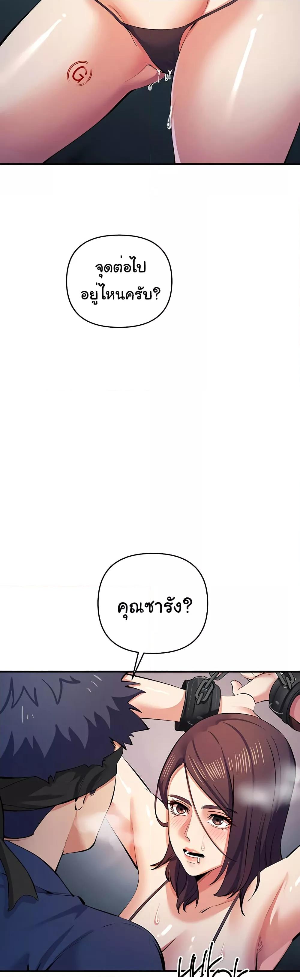 Doujin-Lc- อ่าน โดจิน มังฮวา เกาหลี ญี่ปุ่น จีน แปลไทย Greed Game ตอนที่ 1 2 3 4 5 6 7 8 9 10 11 12 13 14 ฟรี ไม่มีโฆษณา อ่าน โดจิน Manhwa เกาหลี ญี่ปุ่น จีน เรามีครบ คัดมาให้เน้นๆ โดจิน 18+ รับประกันความฟินโดย  Doujin Lc