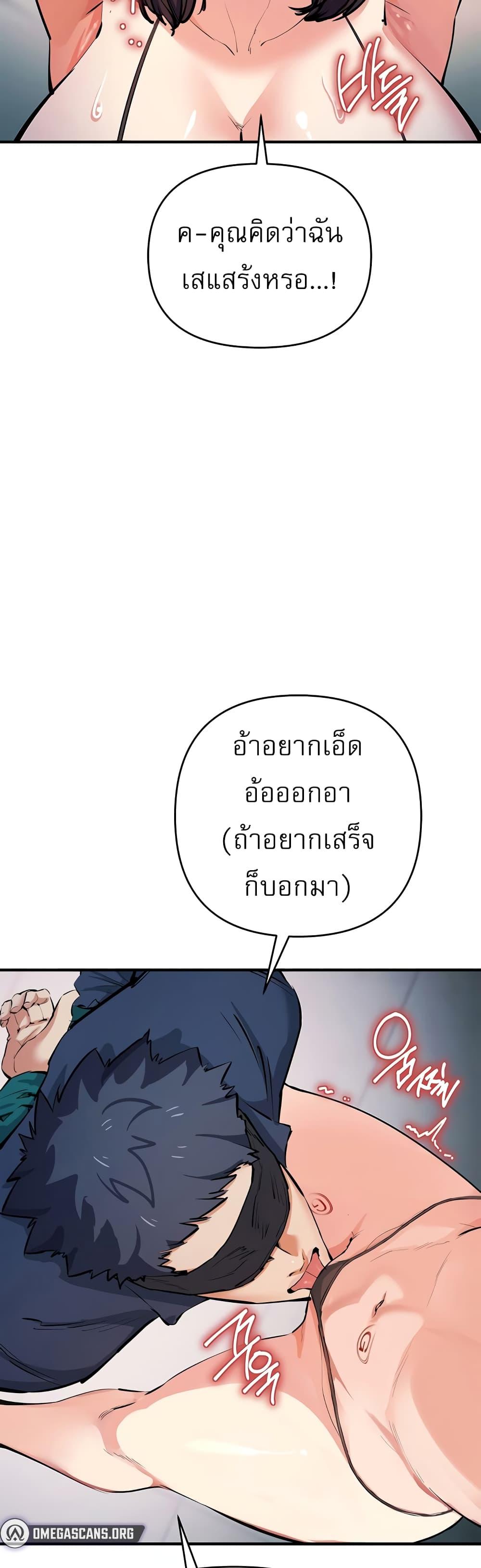Doujin-Lc- อ่าน โดจิน มังฮวา เกาหลี ญี่ปุ่น จีน แปลไทย Greed Game ตอนที่ 1 2 3 4 5 6 7 8 9 10 11 12 13 14 ฟรี ไม่มีโฆษณา อ่าน โดจิน Manhwa เกาหลี ญี่ปุ่น จีน เรามีครบ คัดมาให้เน้นๆ โดจิน 18+ รับประกันความฟินโดย  Doujin Lc