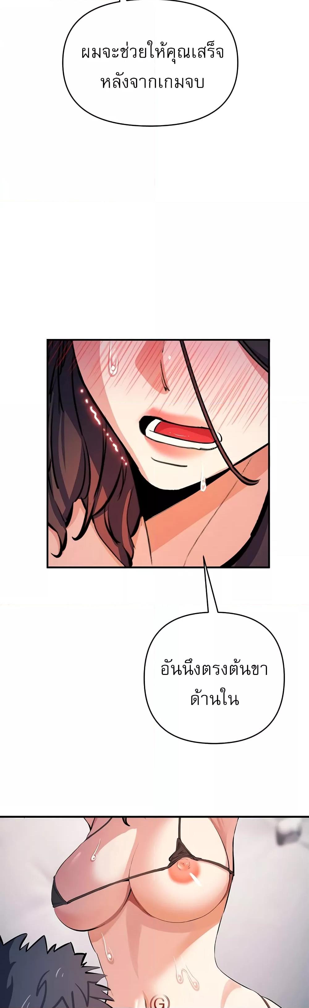 Doujin-Lc- อ่าน โดจิน มังฮวา เกาหลี ญี่ปุ่น จีน แปลไทย Greed Game ตอนที่ 1 2 3 4 5 6 7 8 9 10 11 12 13 14 ฟรี ไม่มีโฆษณา อ่าน โดจิน Manhwa เกาหลี ญี่ปุ่น จีน เรามีครบ คัดมาให้เน้นๆ โดจิน 18+ รับประกันความฟินโดย  Doujin Lc