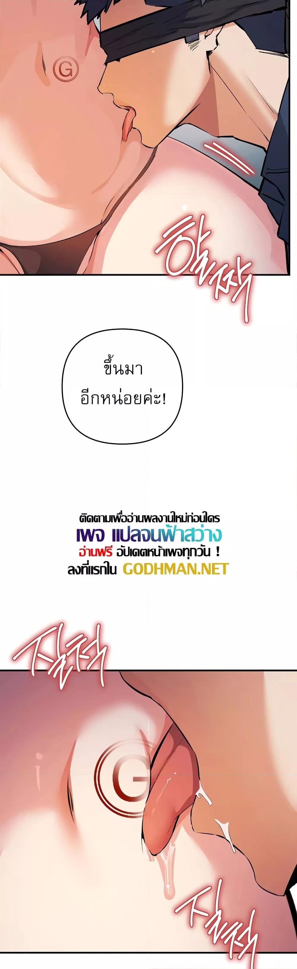 Doujin-Lc- อ่าน โดจิน มังฮวา เกาหลี ญี่ปุ่น จีน แปลไทย Greed Game ตอนที่ 1 2 3 4 5 6 7 8 9 10 11 12 13 14 ฟรี ไม่มีโฆษณา อ่าน โดจิน Manhwa เกาหลี ญี่ปุ่น จีน เรามีครบ คัดมาให้เน้นๆ โดจิน 18+ รับประกันความฟินโดย  Doujin Lc